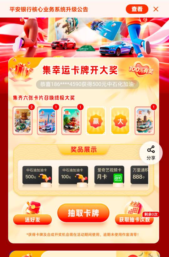 打包

41 / 作者:卡葱丝 / 