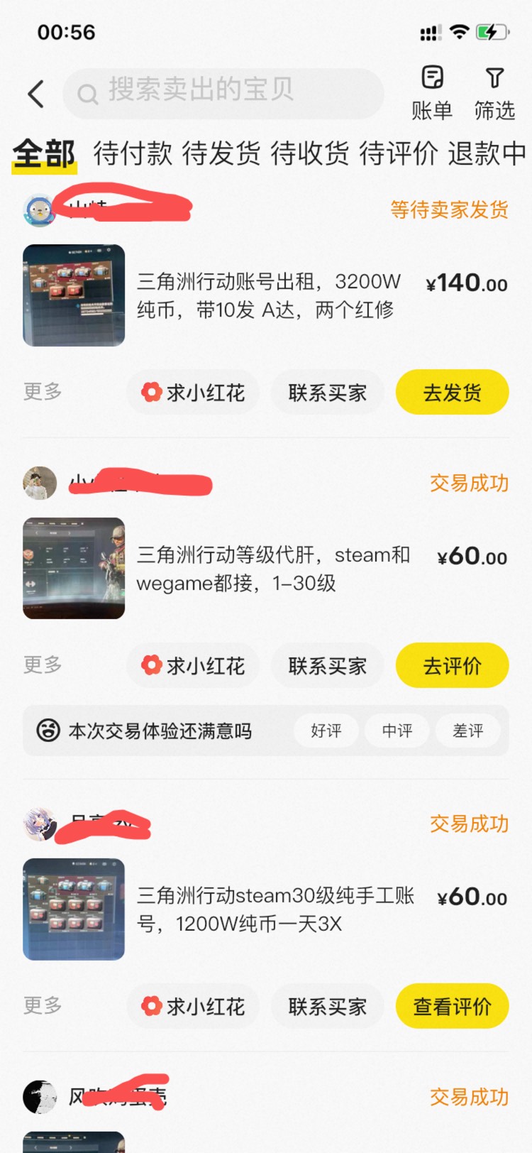 秒租出去啊为什么说三角洲凉了

95 / 作者:隔壁老八 / 