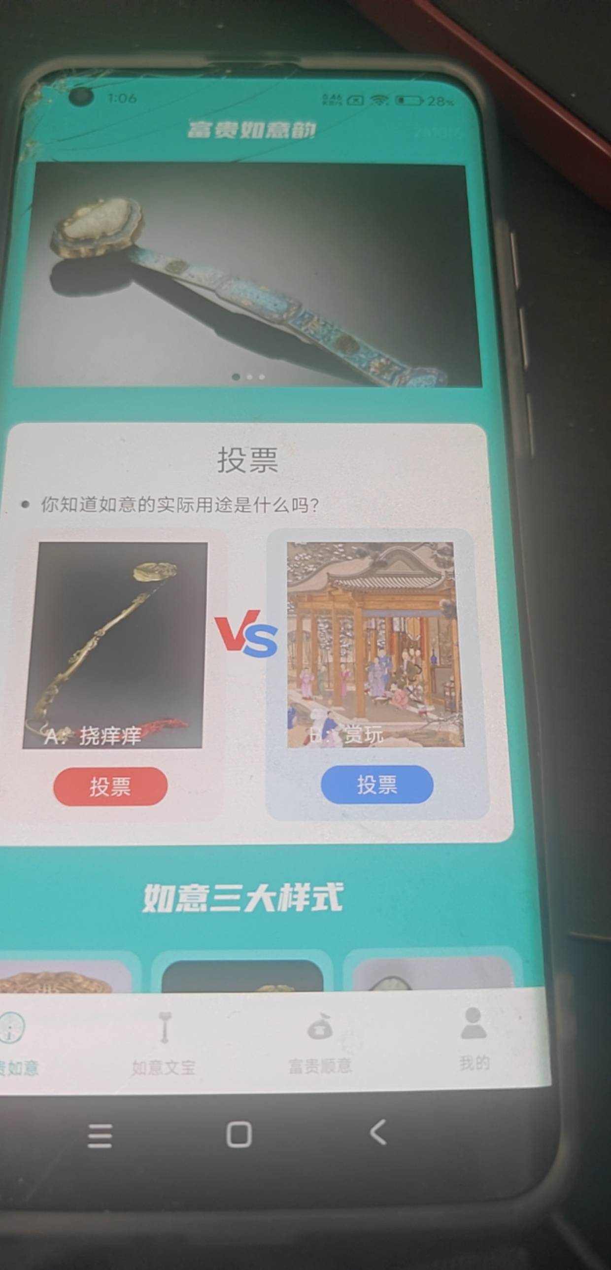 富贵活菩萨？一个22，一个29毛



90 / 作者:难明 / 