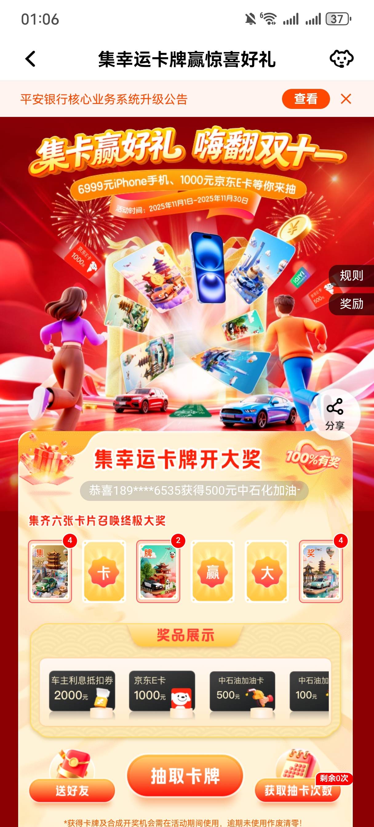 打包，12

54 / 作者:情绪冷淡且暴躁 / 