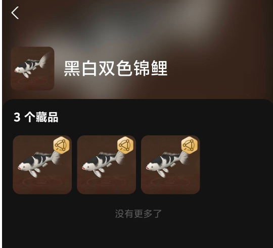 老哥们鲸探这个祈福黑鱼你们搞了吗，差不多10天5个号3*5=15条，xm上交易量榜一，15*4=96 / 作者:八方来财大展宏图 / 