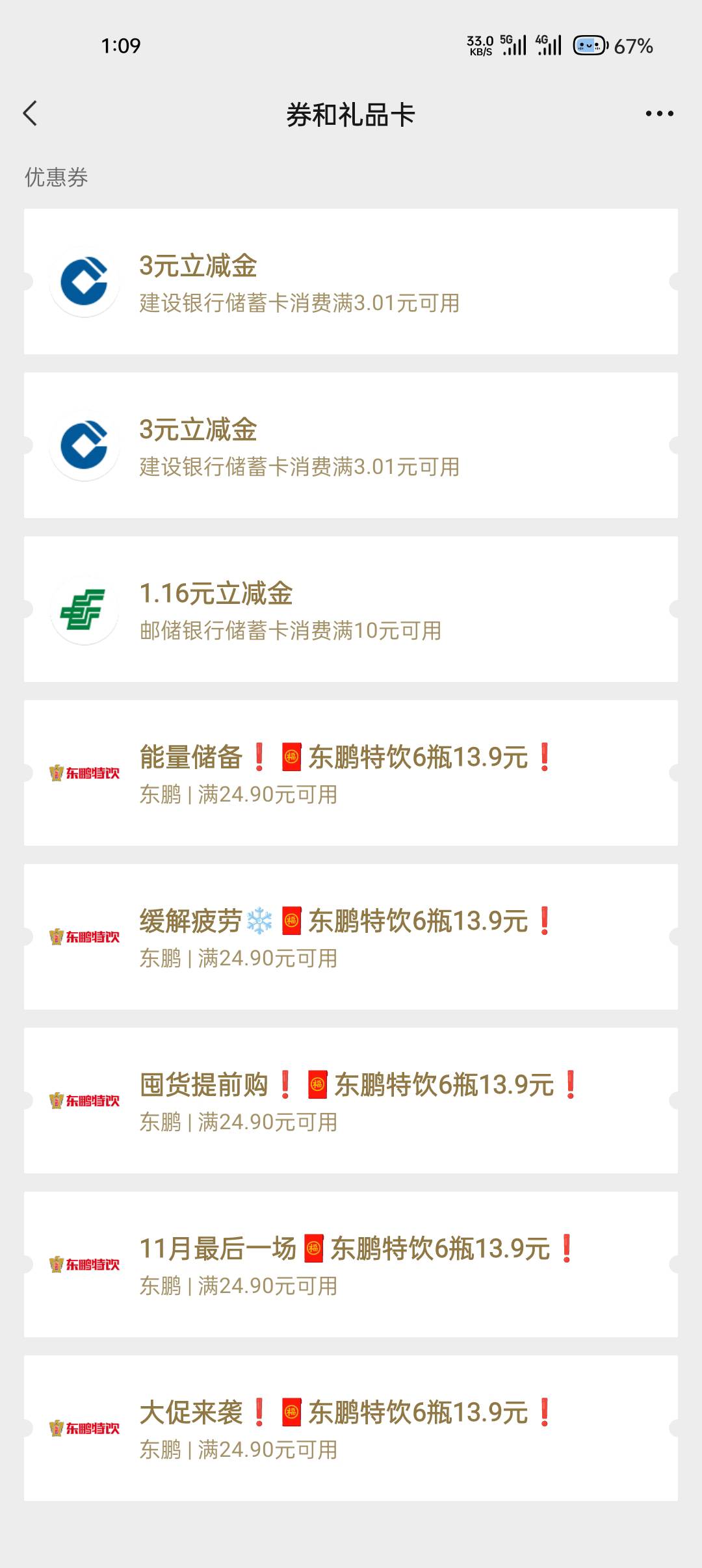 建设任务更新了3毛

32 / 作者:止观 / 