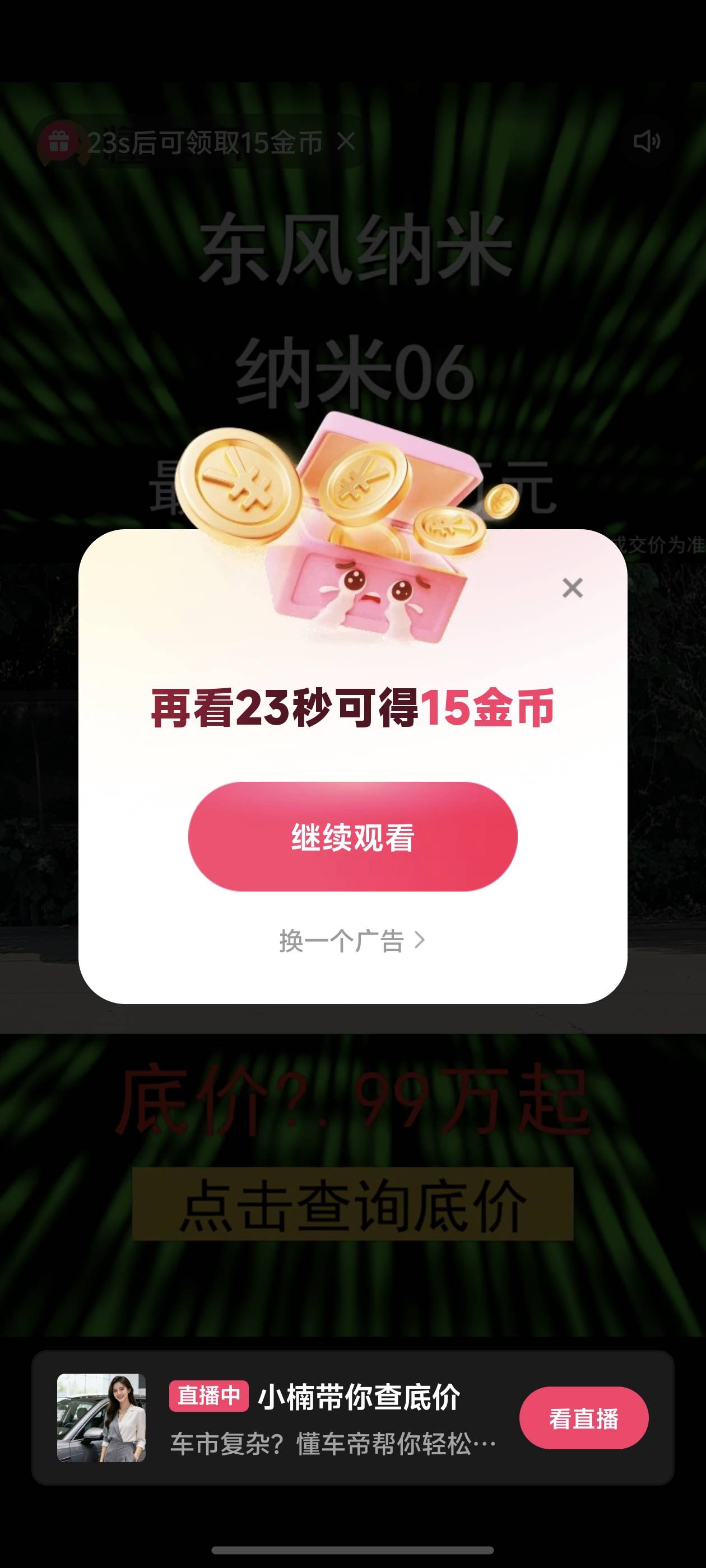 这个卖车的广告是不是玩不起，才看了他十几个广告瞬间给我拉黑了。


79 / 作者:中国龙佛吕布 / 