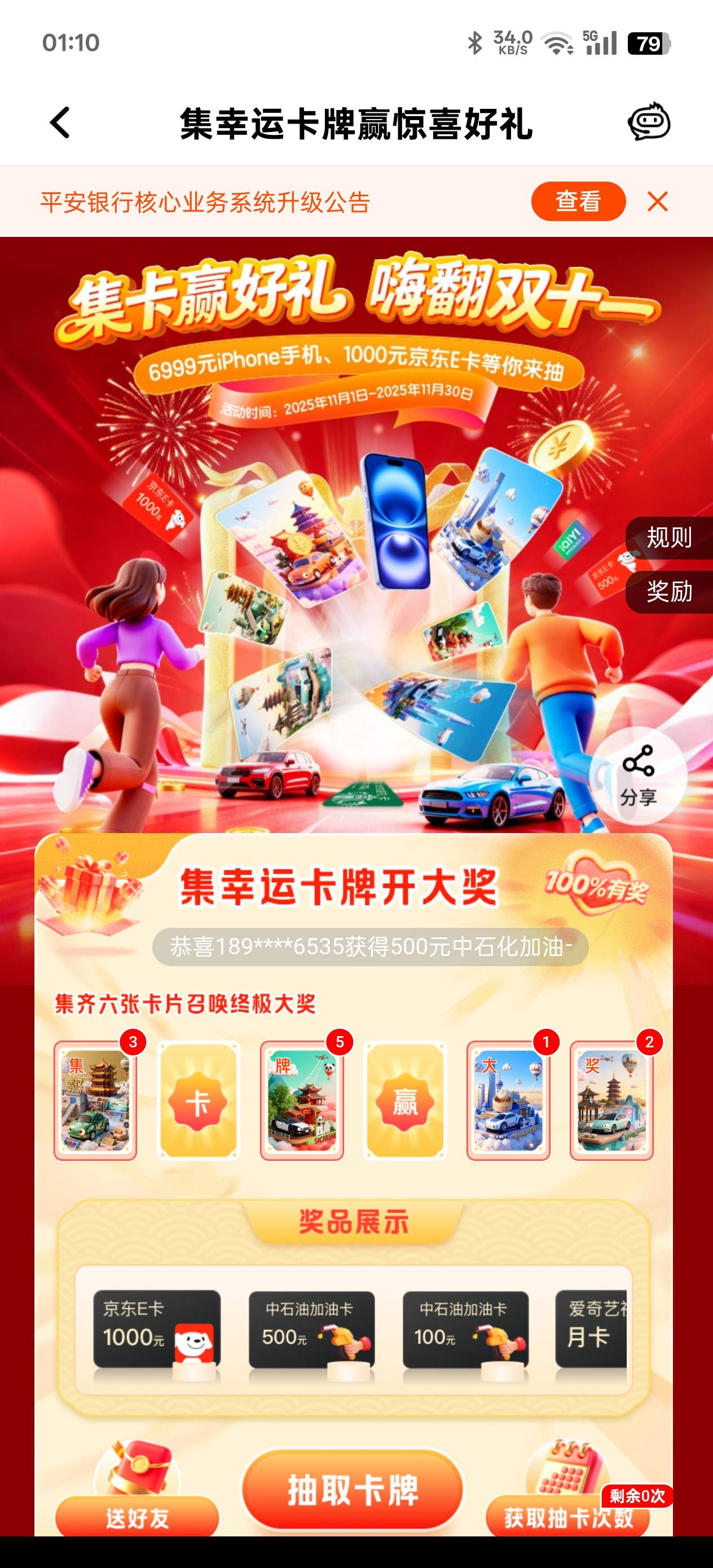 全出有要的吗

1 / 作者:momoppp / 