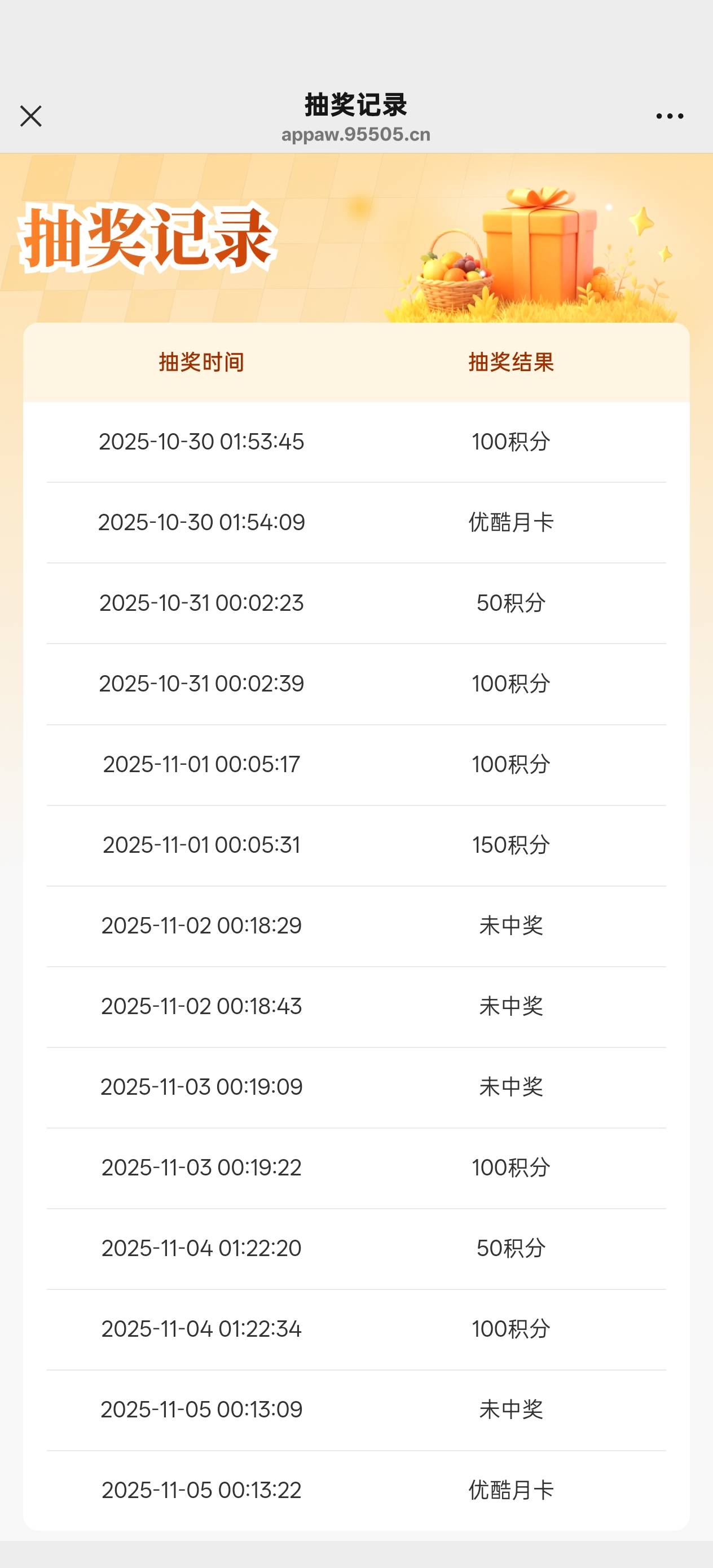 动了两次


16 / 作者:半眼学姐 / 
