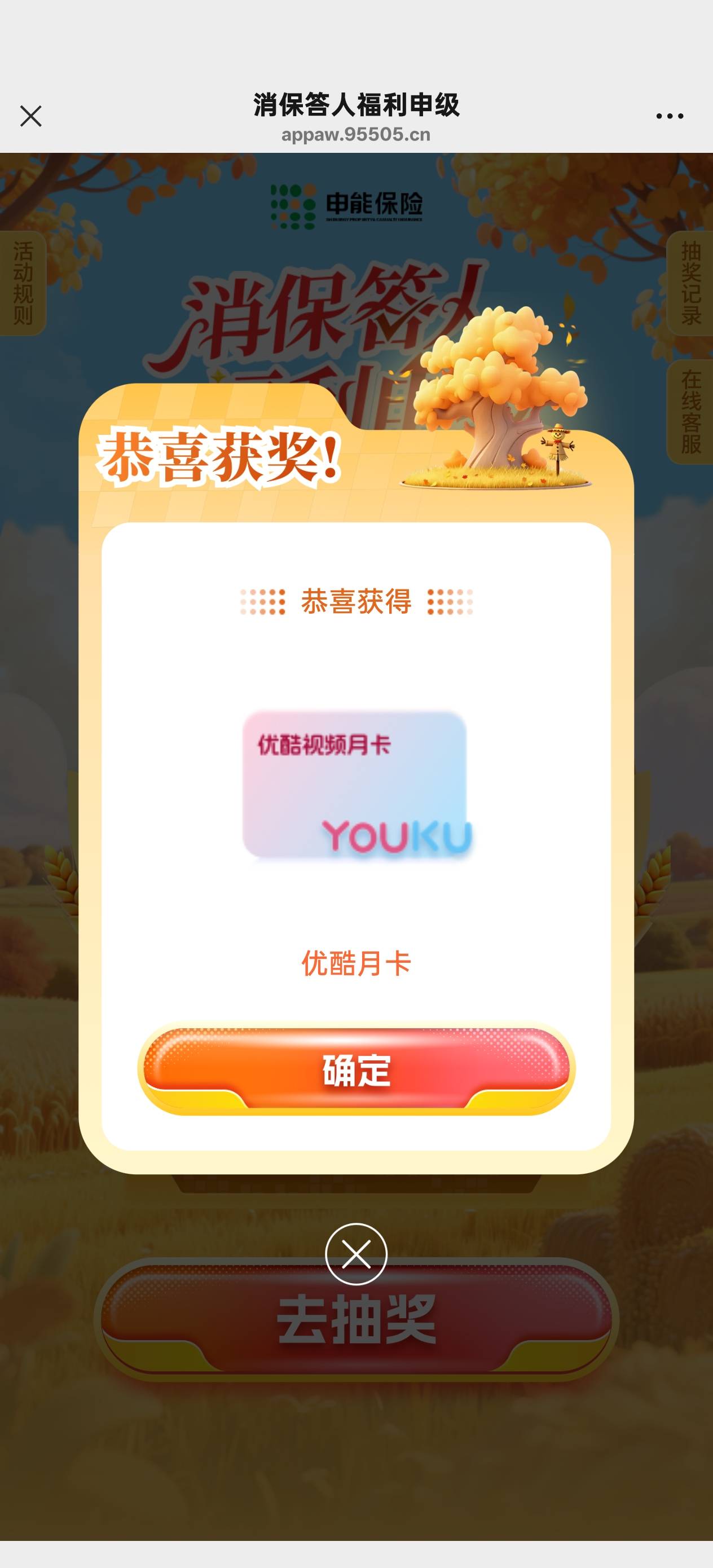 动了两次


70 / 作者:半眼学姐 / 