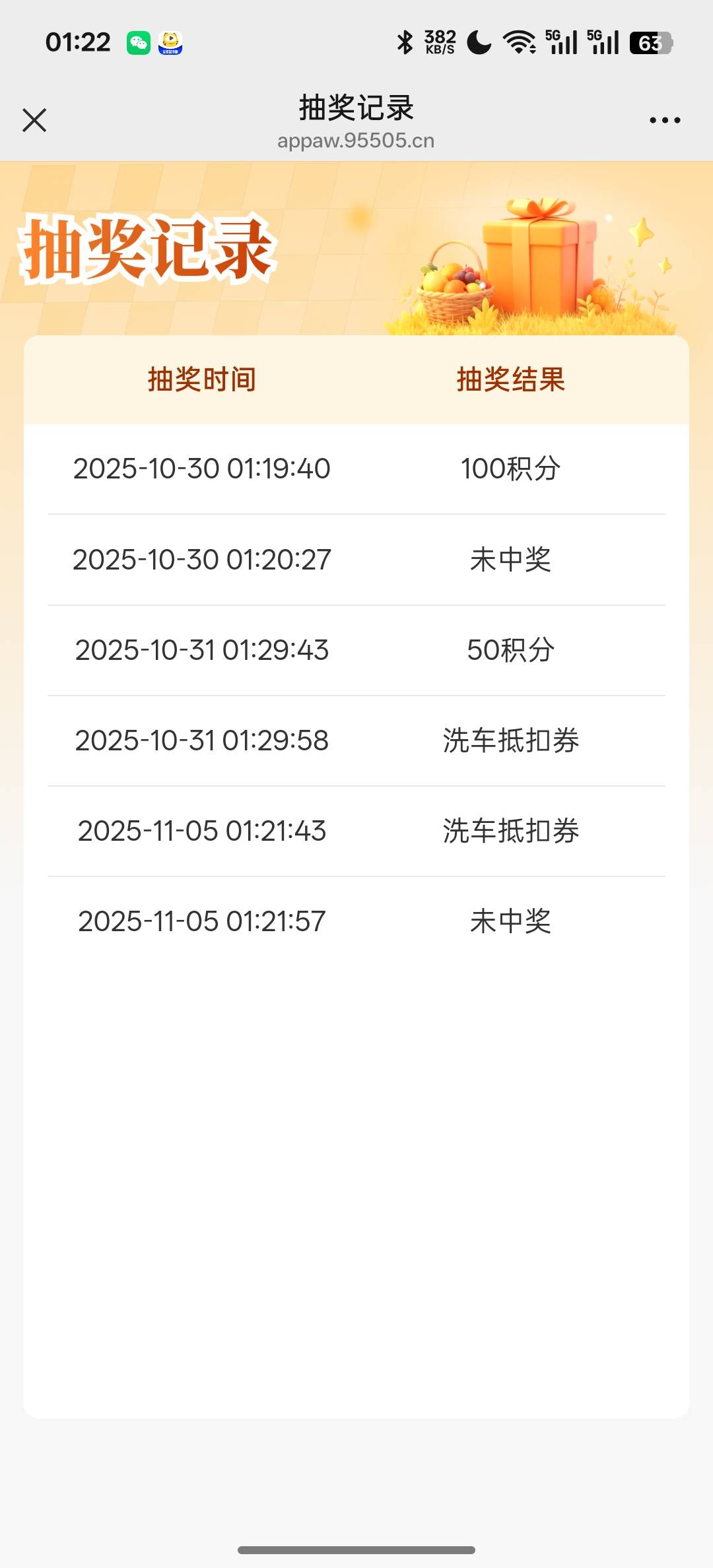 这个洗车到底有用没

22 / 作者:知鸟2026 / 
