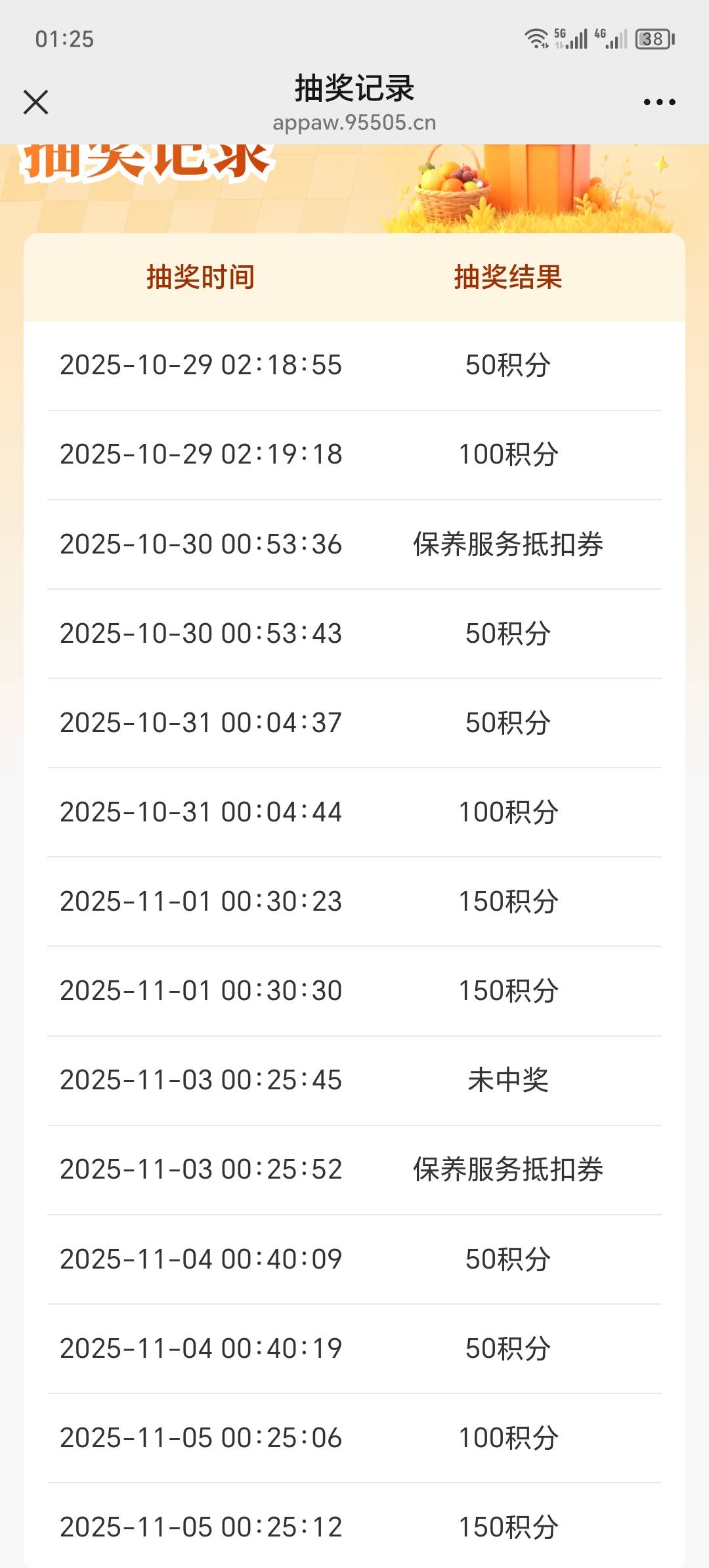到底谁在中

86 / 作者:卡农洛殇迷城 / 