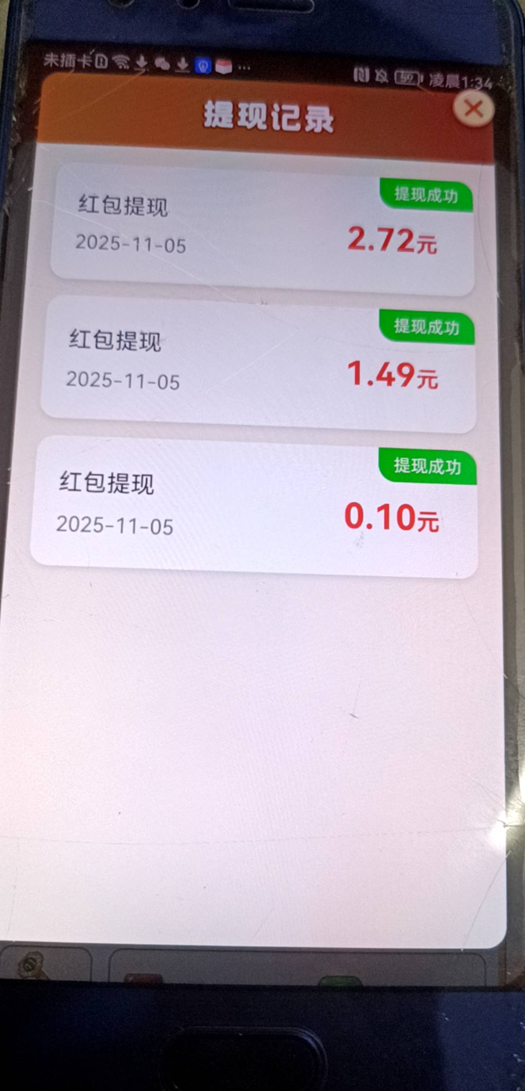  2分钟4毛 14000 12000 11000

0 / 作者:无需多言i / 