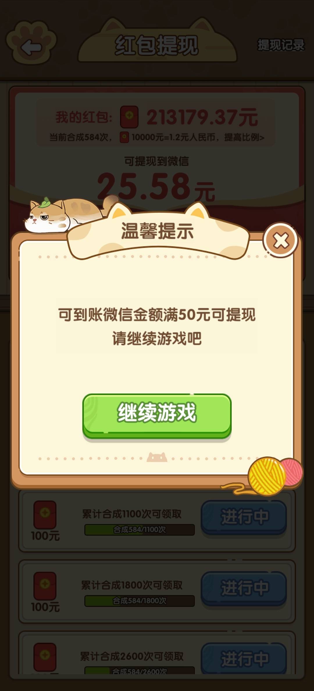 被T路了

10 / 作者:好好好好好好好 / 