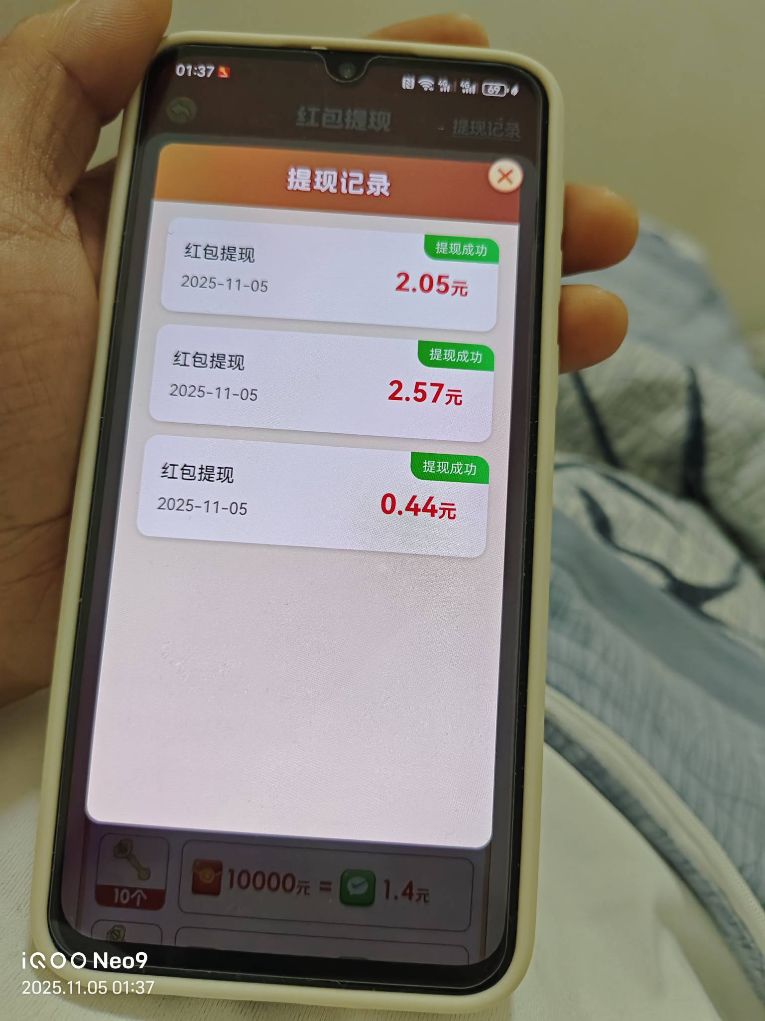  2分钟4毛 14000 12000 11000

100 / 作者:莫问归期? / 