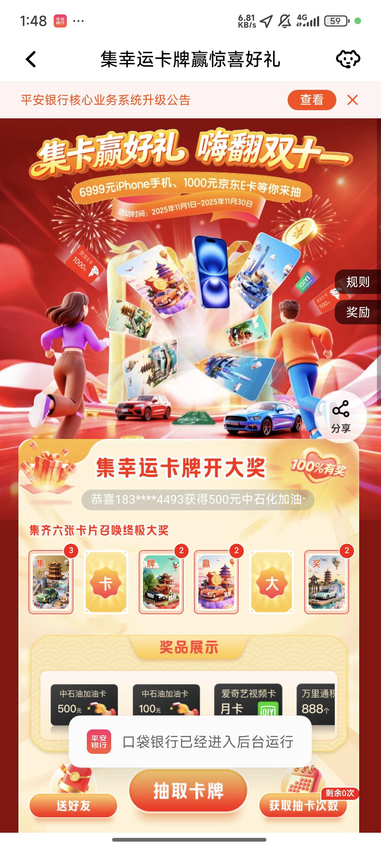 10打包带走

38 / 作者:涂家明针 / 