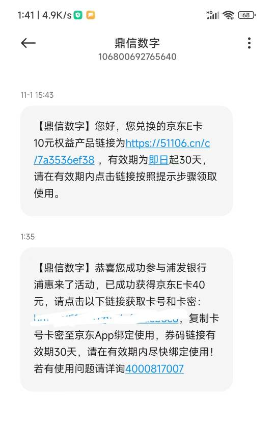 这玩意还有没做的可以去搞搞  链接就不发了有头  有照两分钟的事


26 / 作者:酒伴残烟 / 