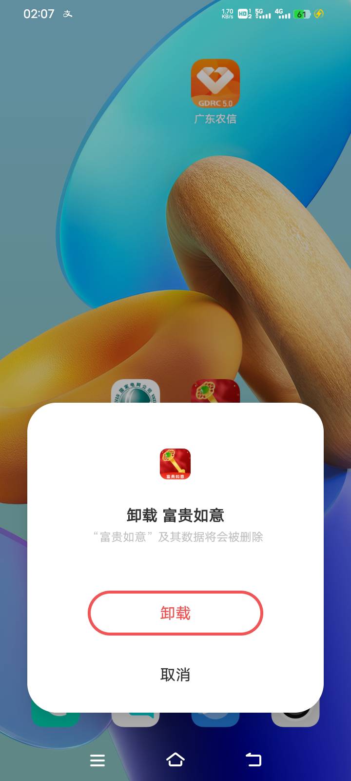 是这个对吧，10多分钟0.27毛


86 / 作者:中国光大银行。 / 