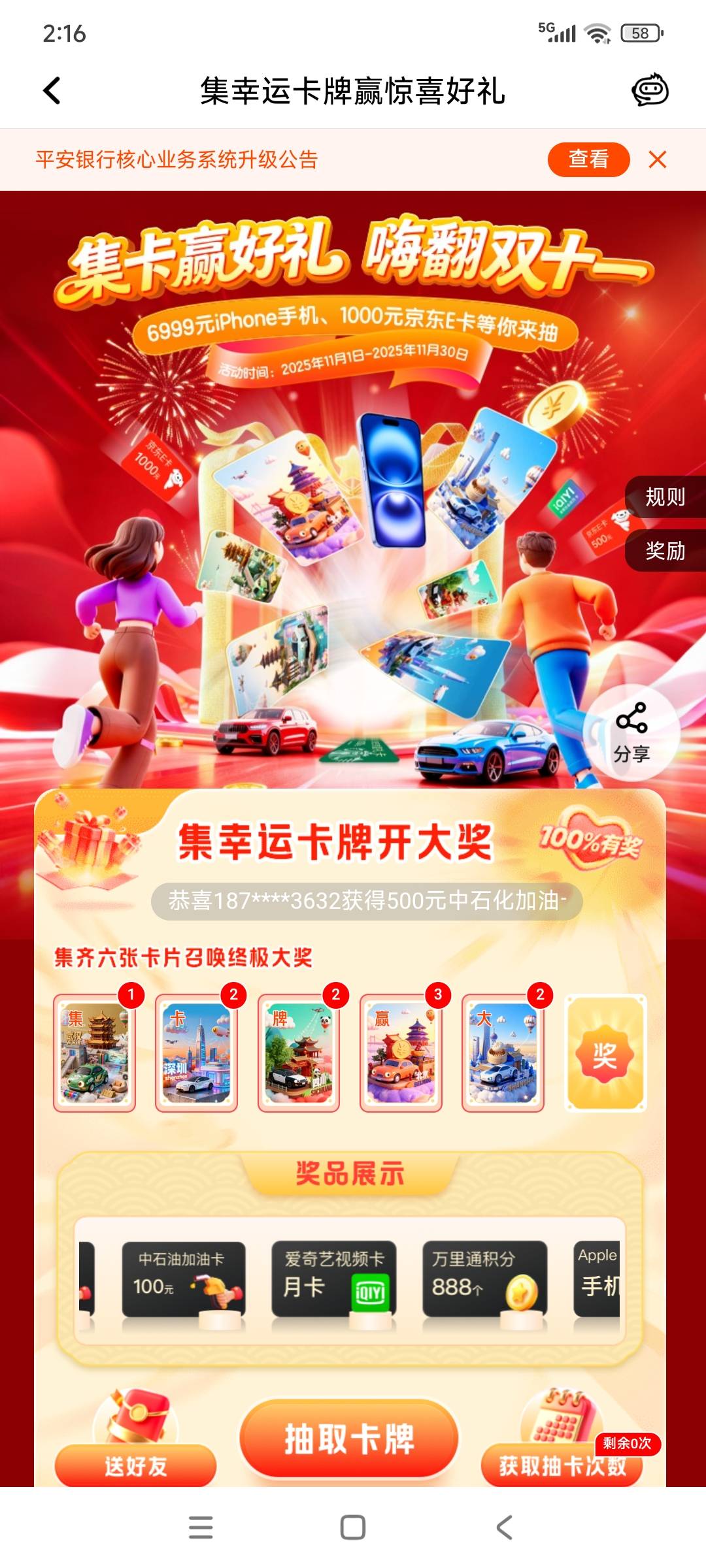 9出大

75 / 作者:窝牛马 / 