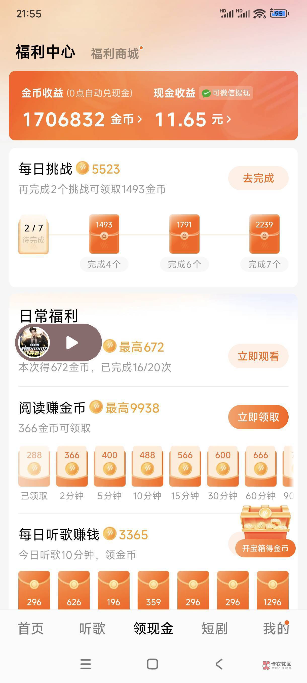 难怪卡农很多老哥抖系和快系打不了几个钱就黑了，原来是天天看野广子，你不黑谁黑，这28 / 作者:bt响亮cq的时候 / 