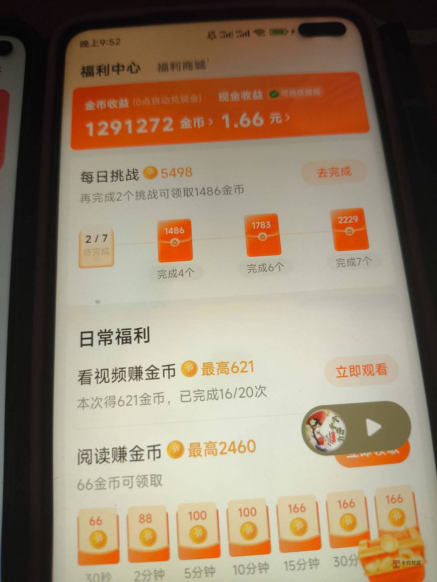 难怪卡农很多老哥抖系和快系打不了几个钱就黑了，原来是天天看野广子，你不黑谁黑，这26 / 作者:bt响亮cq的时候 / 