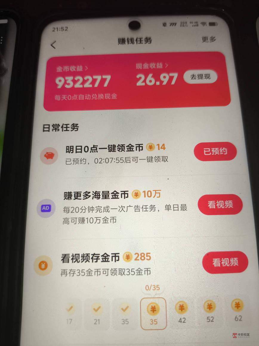 难怪卡农很多老哥抖系和快系打不了几个钱就黑了，原来是天天看野广子，你不黑谁黑，这76 / 作者:bt响亮cq的时候 / 