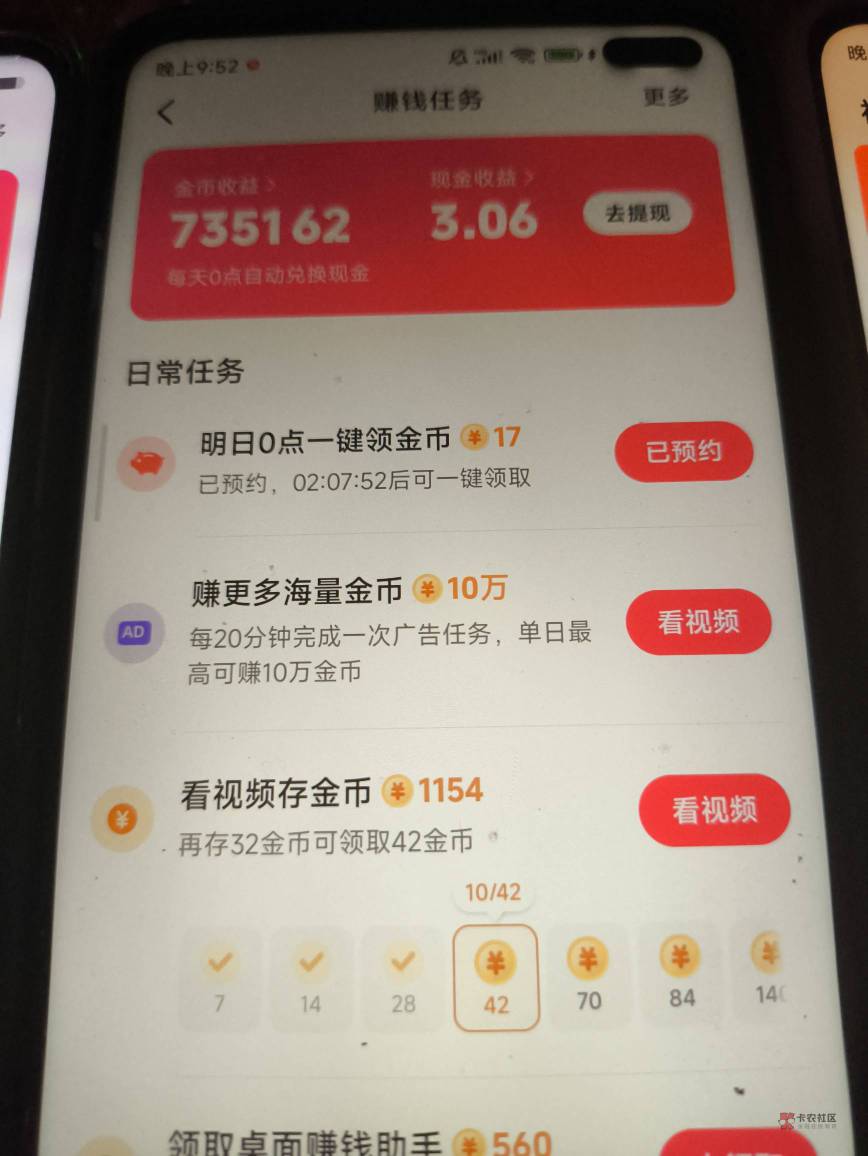 难怪卡农很多老哥抖系和快系打不了几个钱就黑了，原来是天天看野广子，你不黑谁黑，这45 / 作者:bt响亮cq的时候 / 