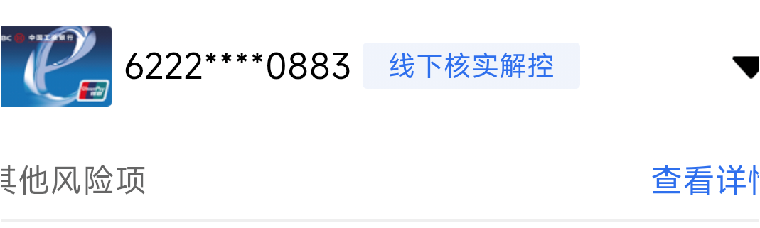 提了三个几百块显示这种银行好解吗怎么解释

28 / 作者:薅点小羊毛吃饭 / 