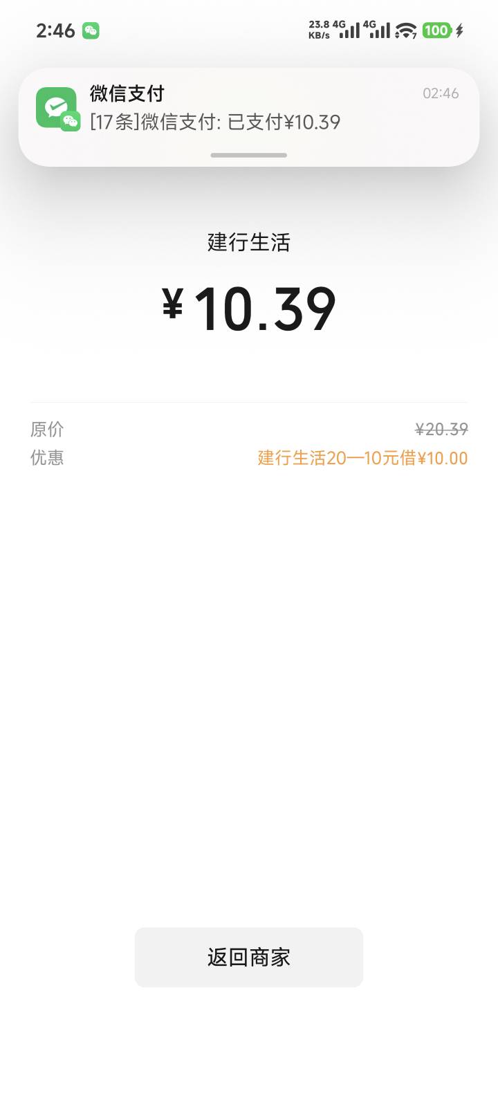 惠省钱拿来点返现外卖不仅能T出来还白吃一顿

22 / 作者:　晟 / 