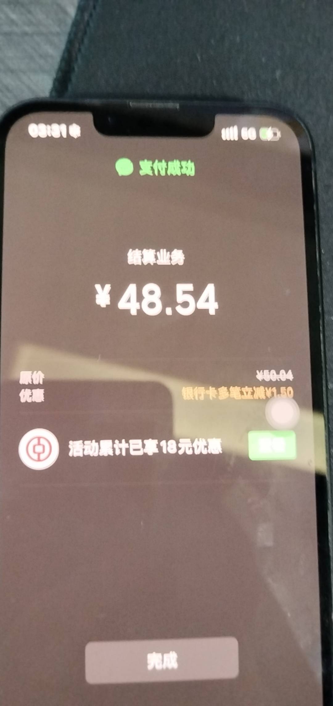 广州中行10笔18毛冲啊

72 / 作者:老魏m / 