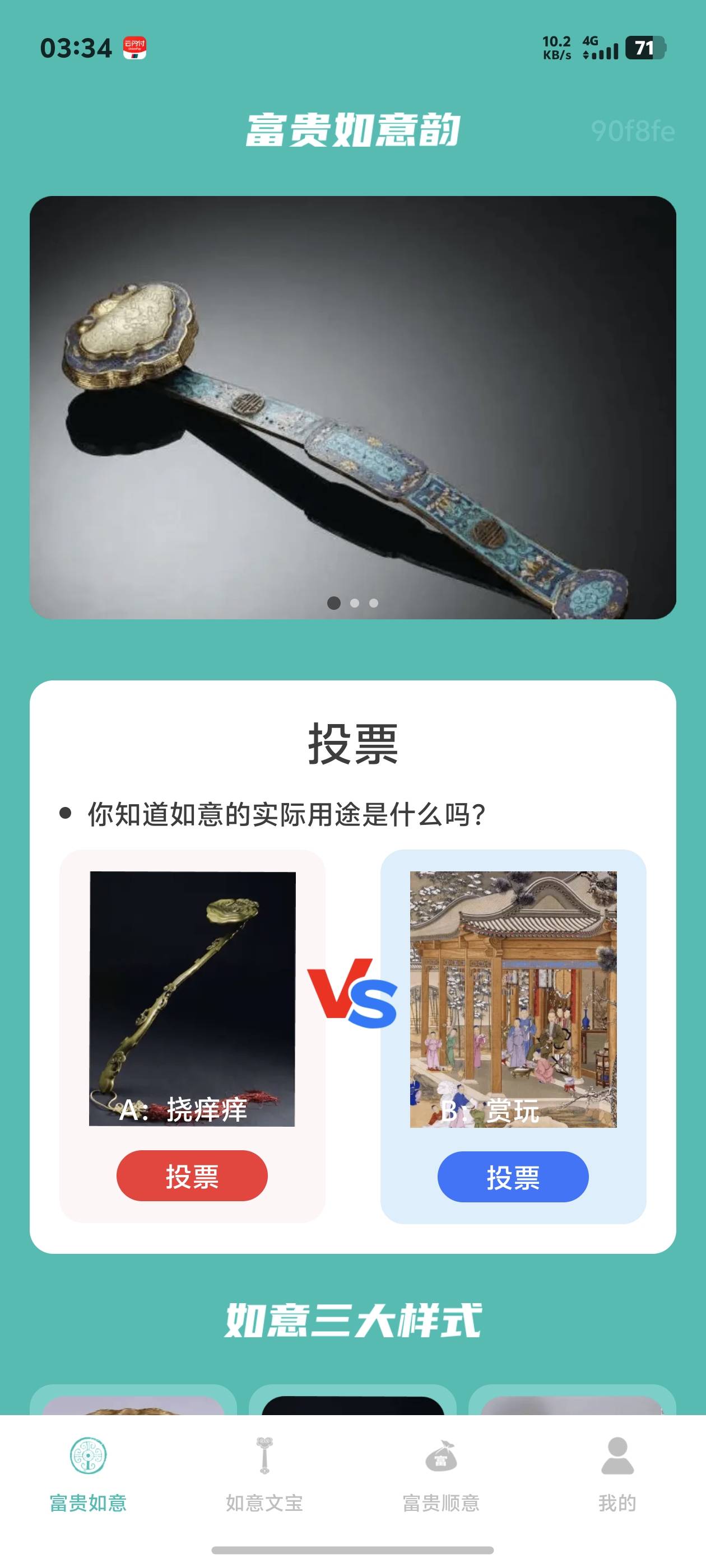 iq百度下载的也不行

95 / 作者:中国龙佛吕布 / 