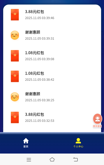 还行有点利润

64 / 作者:wsx1 / 