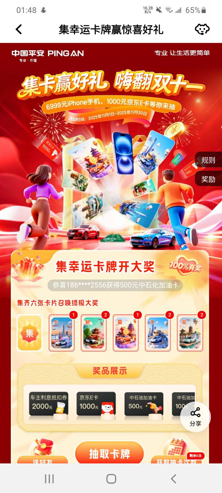 7出大

36 / 作者:哄注销 / 