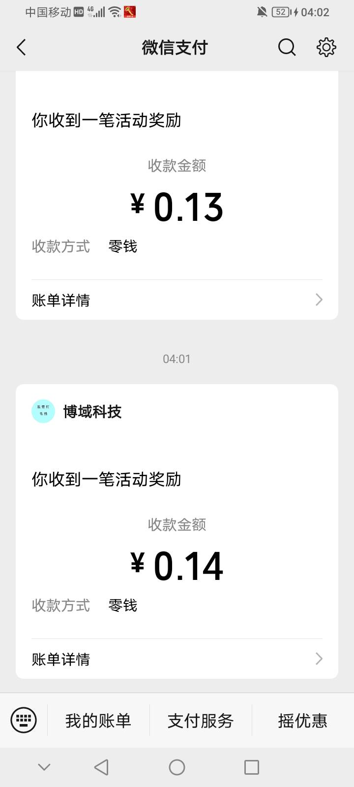 看广告就是小可爱，不死心还去看。

34 / 作者:上世人 / 