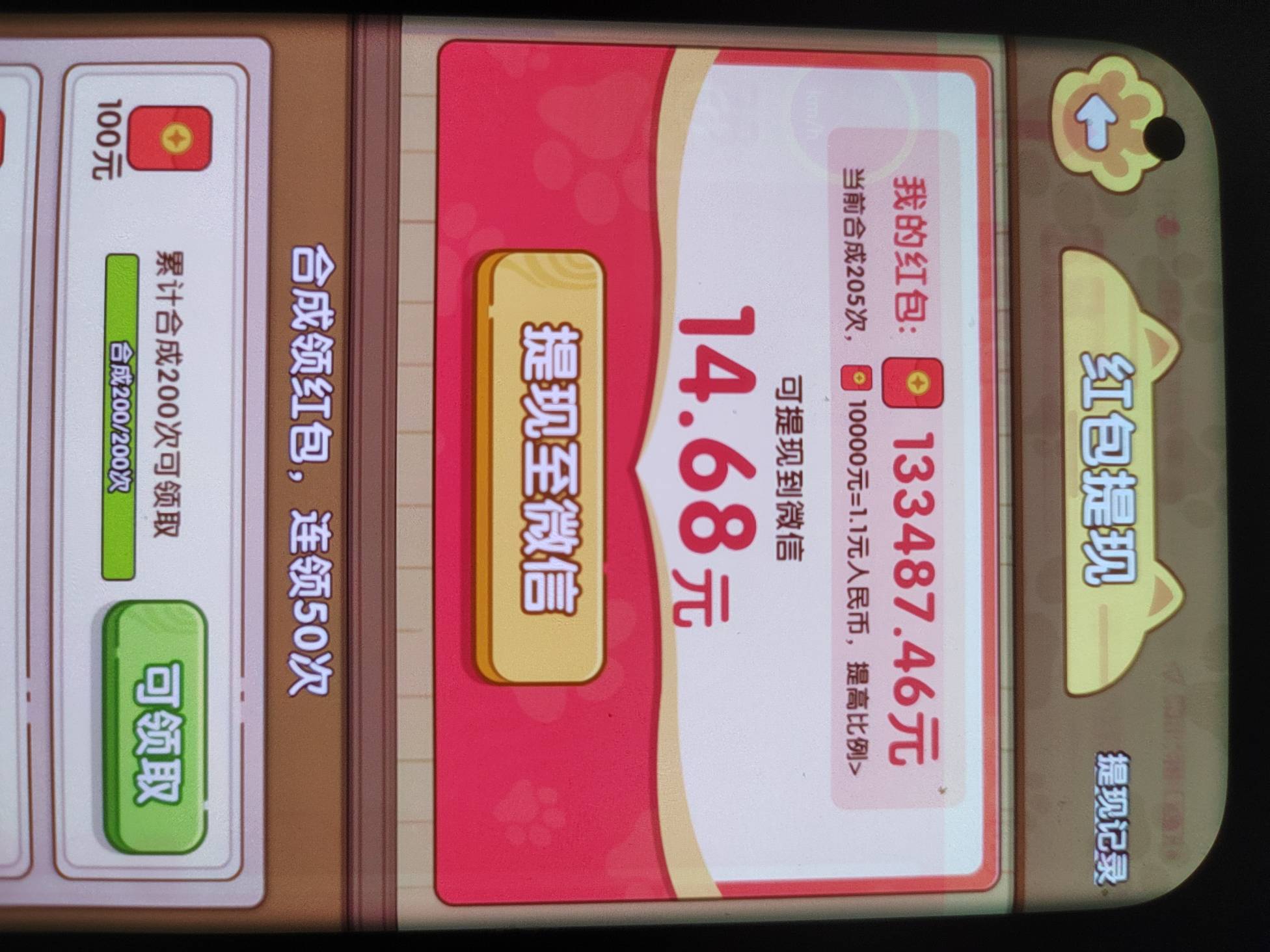 都别睡了起来弄广子，三个手机快破百了



62 / 作者:Ab真麻求烦 / 