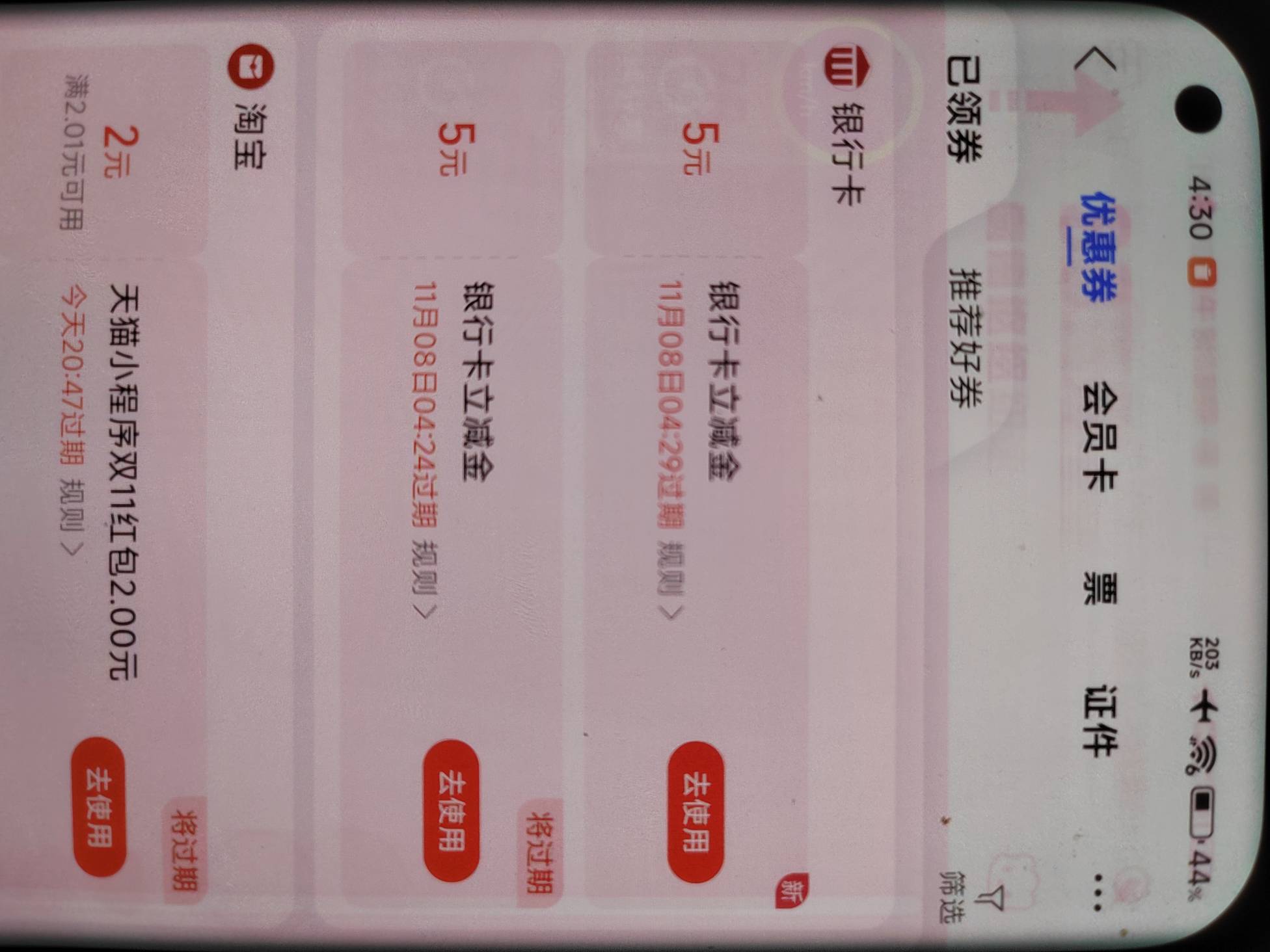 都别睡了起来弄广子，三个手机快破百了



2 / 作者:Ab真麻求烦 / 