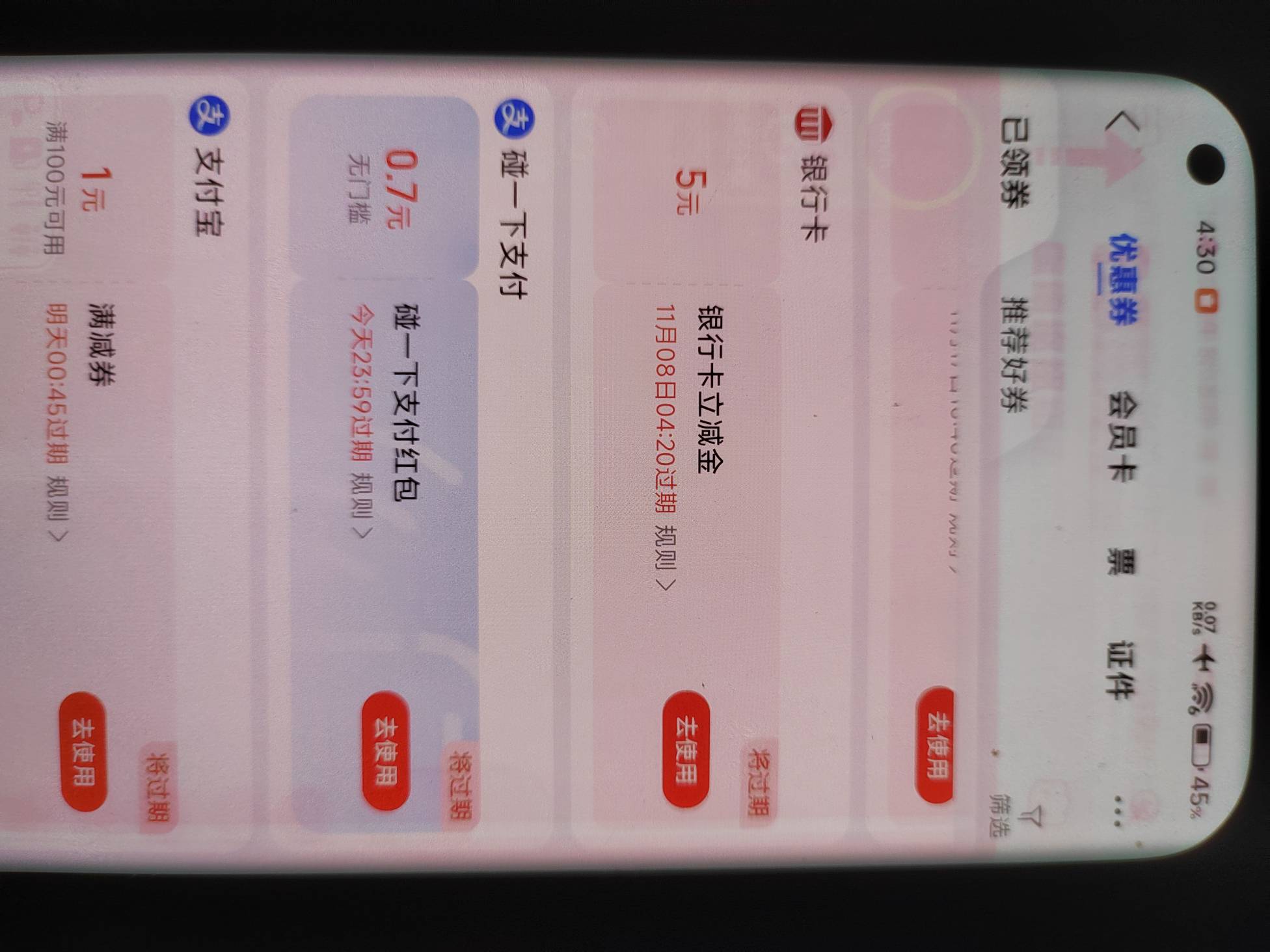 都别睡了起来弄广子，三个手机快破百了



26 / 作者:Ab真麻求烦 / 