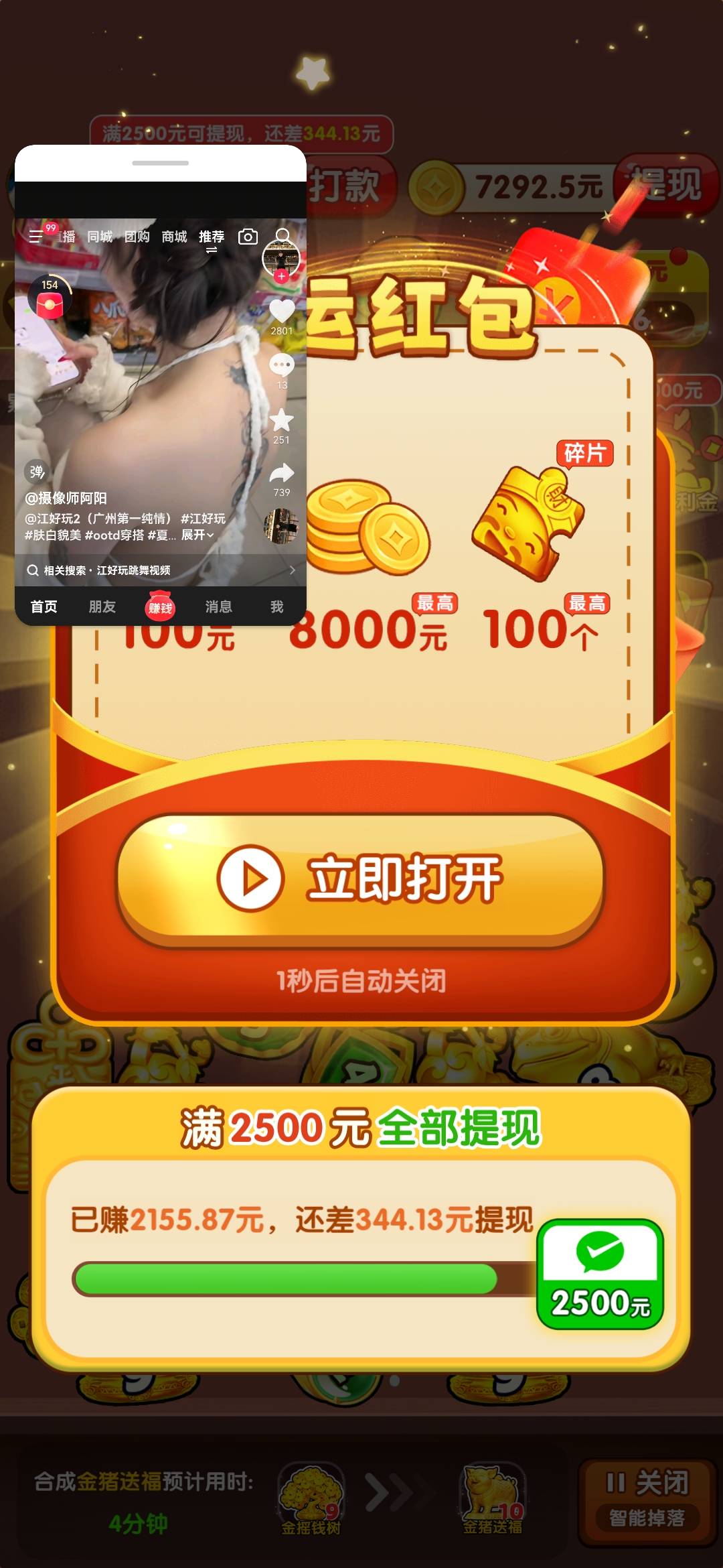 愿少年，乘风破浪，他日毋忘化雨功

75 / 作者:夜也快8 / 