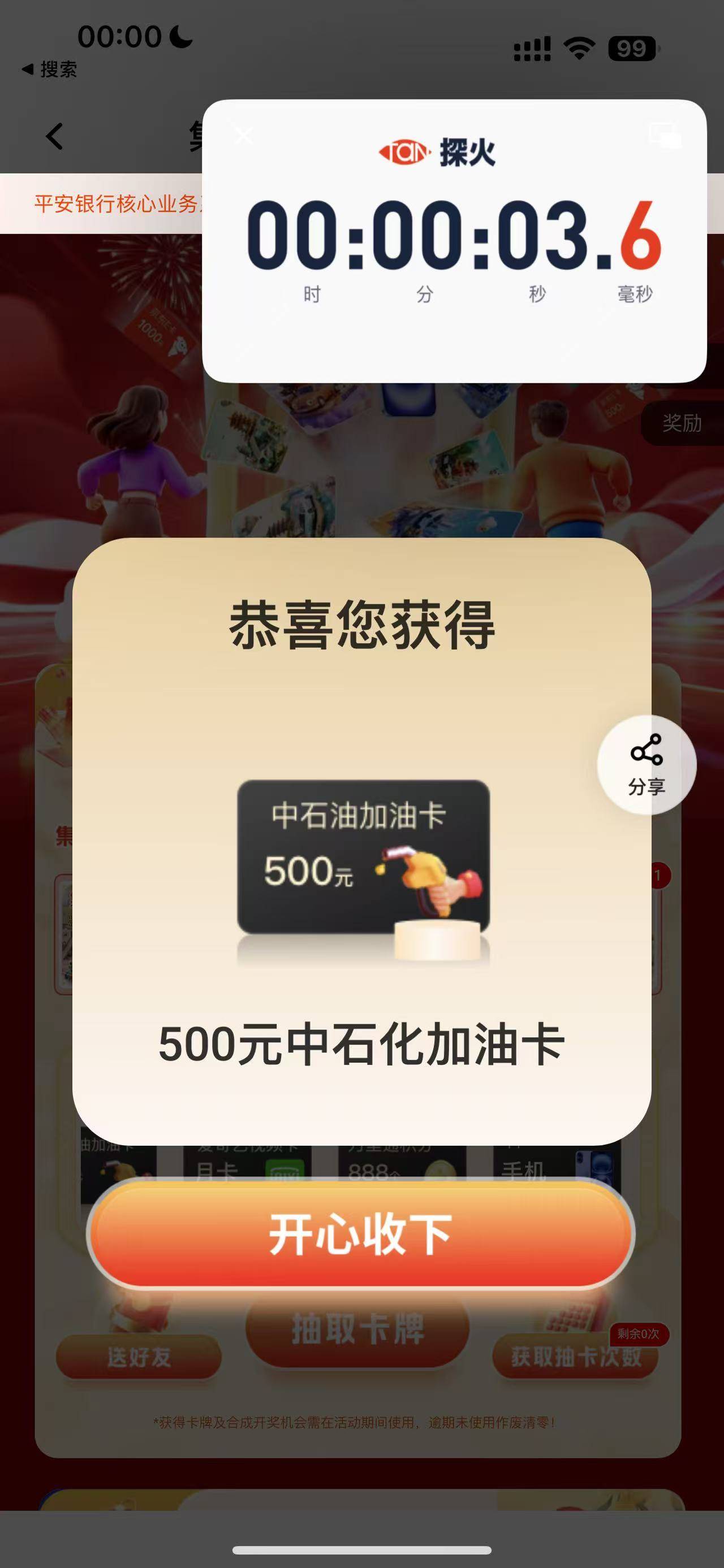 拜仁慕尼黑

40 / 作者:普宁特邀演员达濠 / 