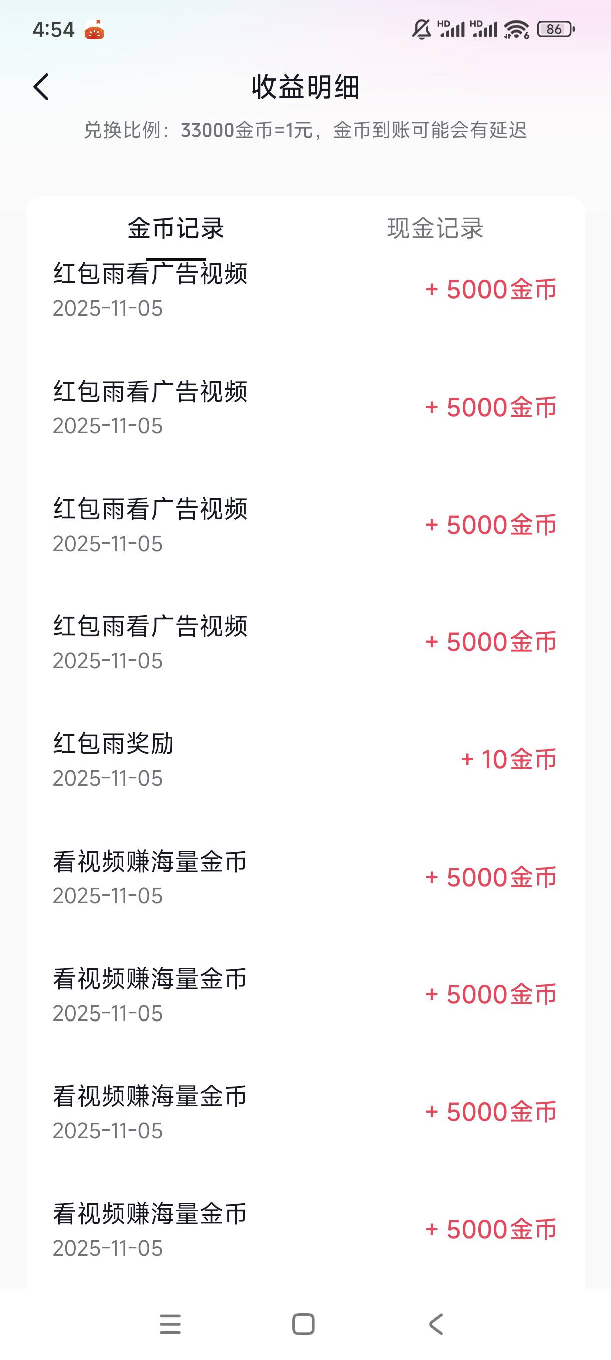 看了一小时下班，


100 / 作者:bt响亮cq的时候 / 