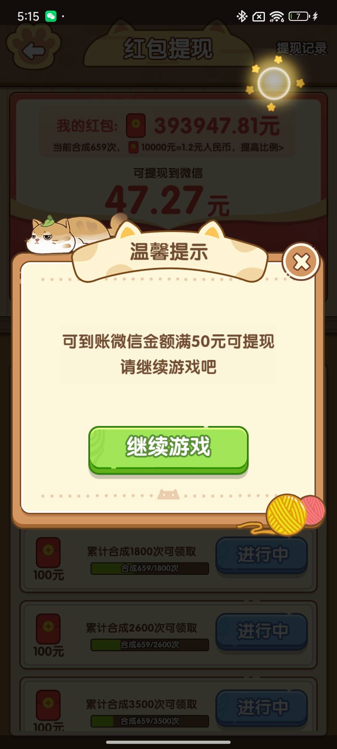 无线T娃，诈骗软件。治愈猫咪

9 / 作者:宋仁投 / 