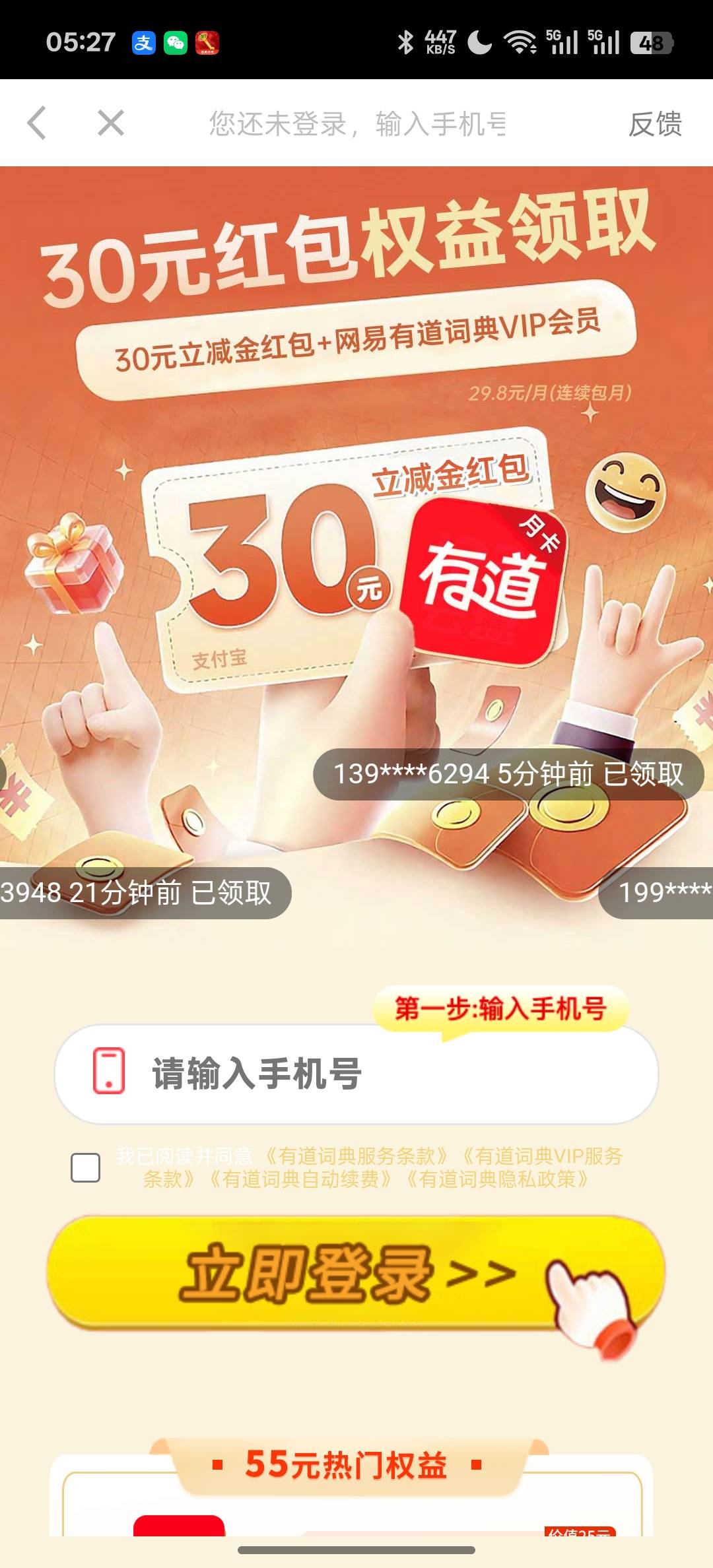 这咋弄不了

83 / 作者:知鸟2026 / 