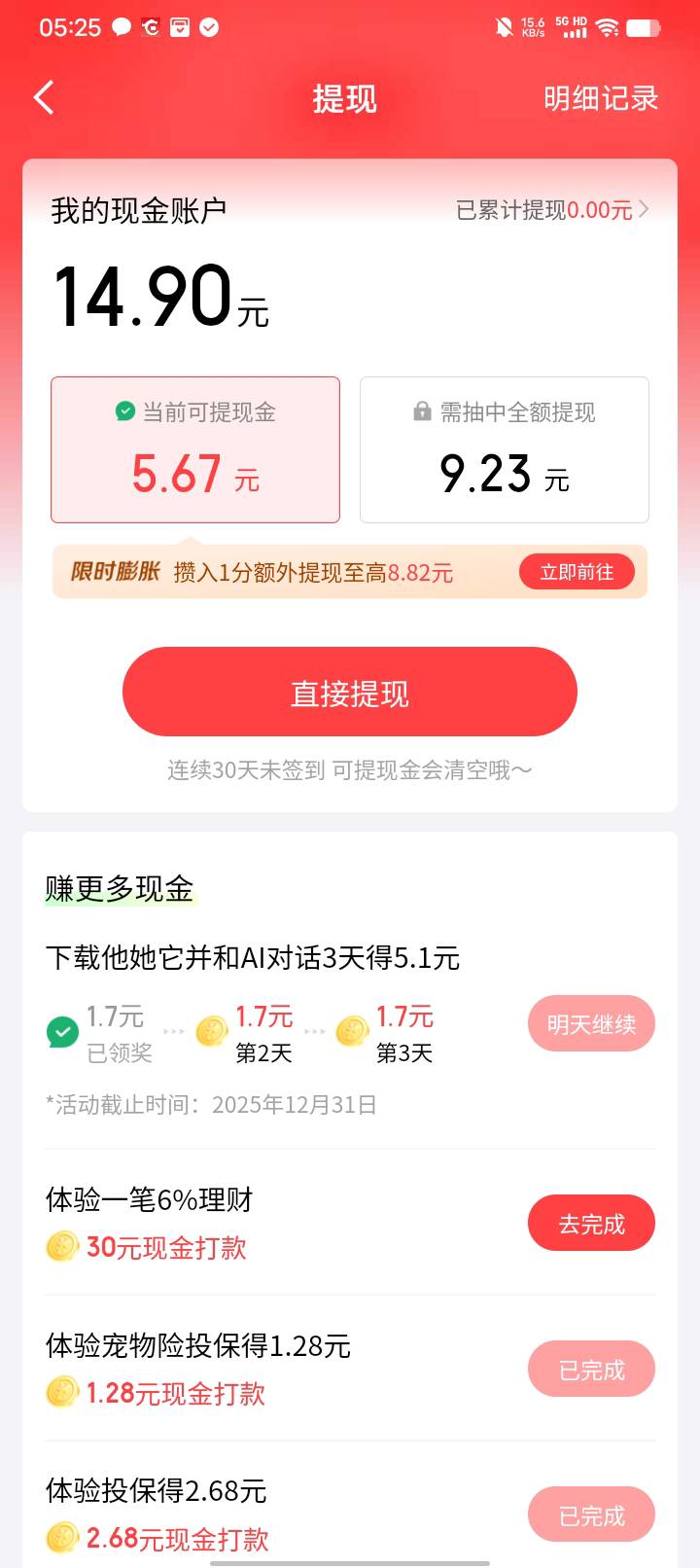 东子搞了10毛。欠白条1500天都给我提。格局了东子




55 / 作者:w60 / 