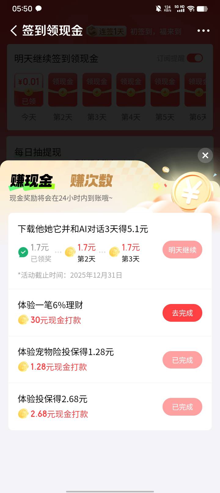东子搞了10毛。欠白条1500天都给我提。格局了东子




0 / 作者:w60 / 