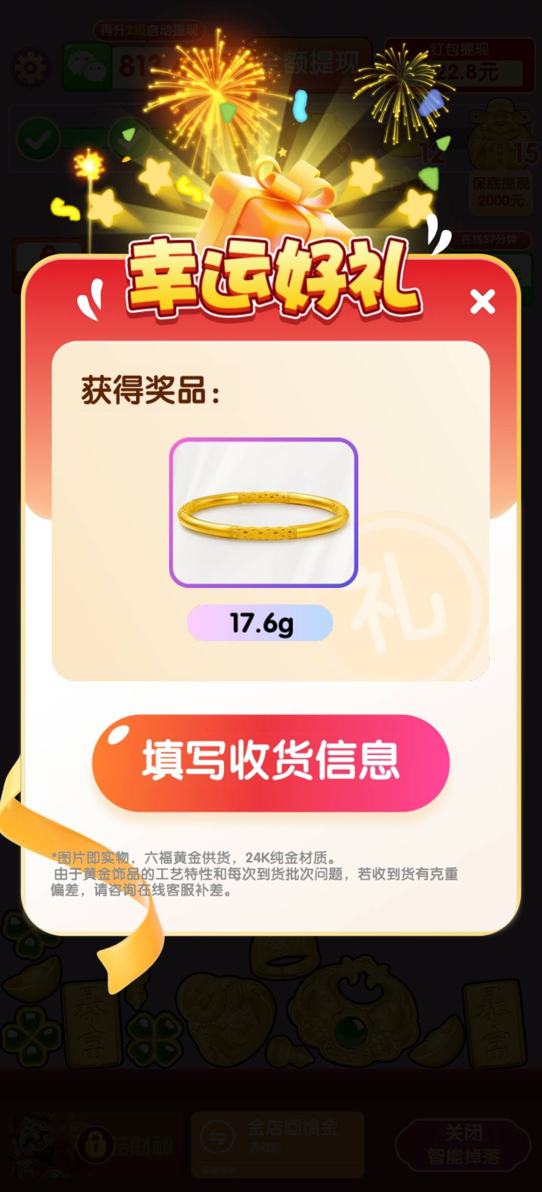 发财了，我靠

100 / 作者:挂壁老哥饿了mm / 