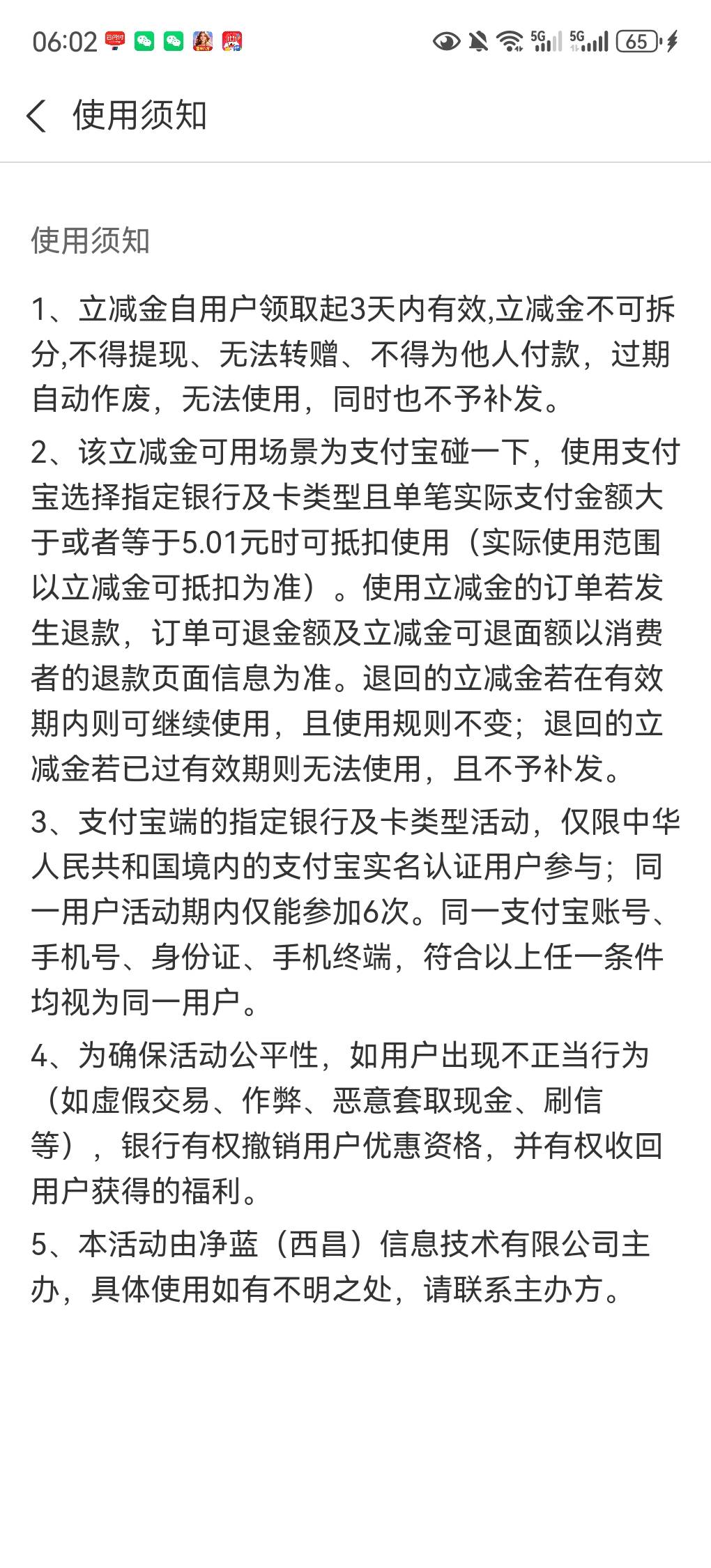 这芒果领的是碰一碰红包？我去了。


100 / 作者:cij / 
