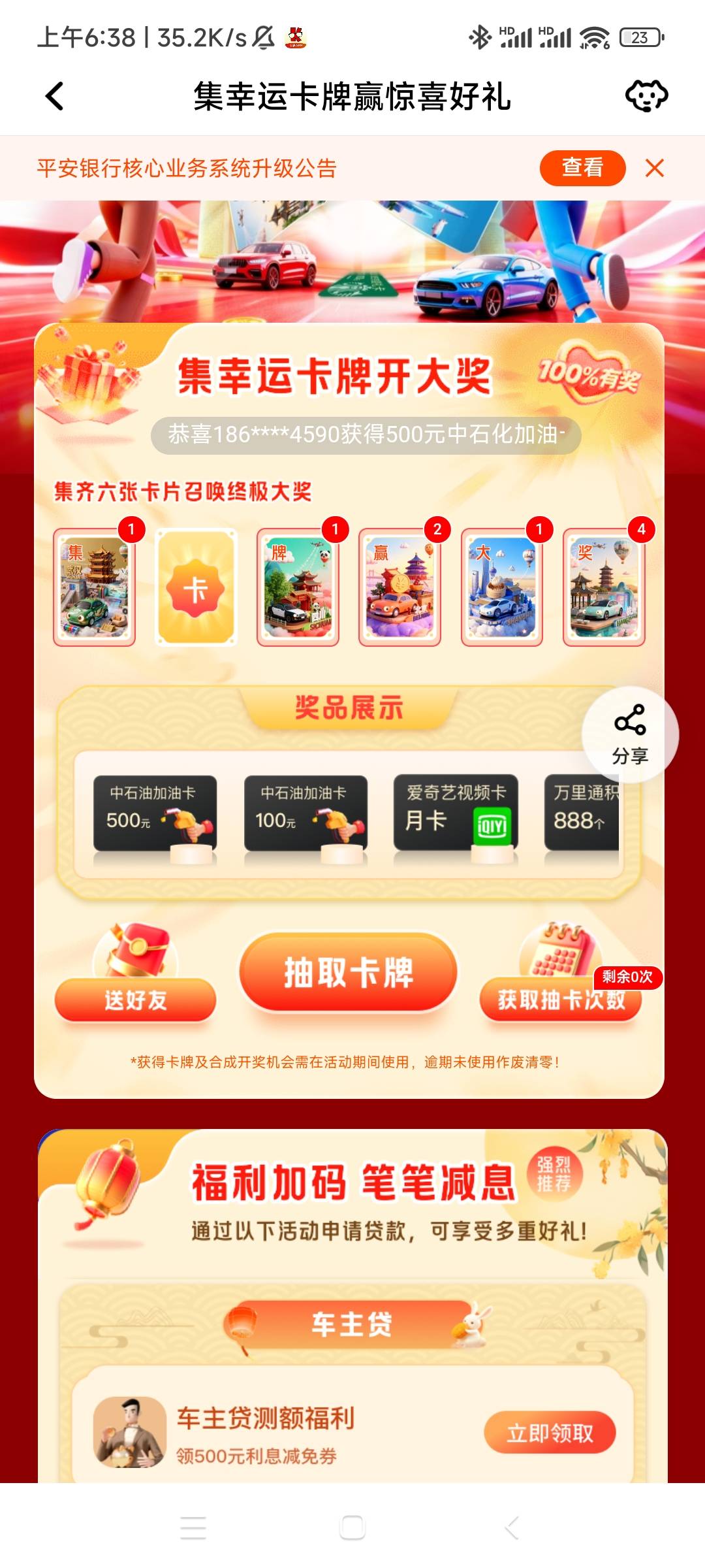 大有要的吗

56 / 作者:欧(不闲聊) / 