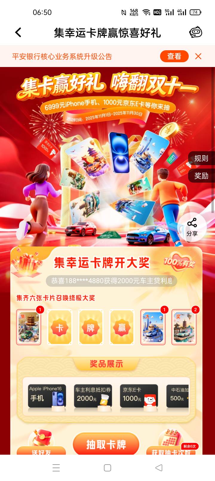 8全部打包  留

28 / 作者:猪脚饭救我老哥 / 