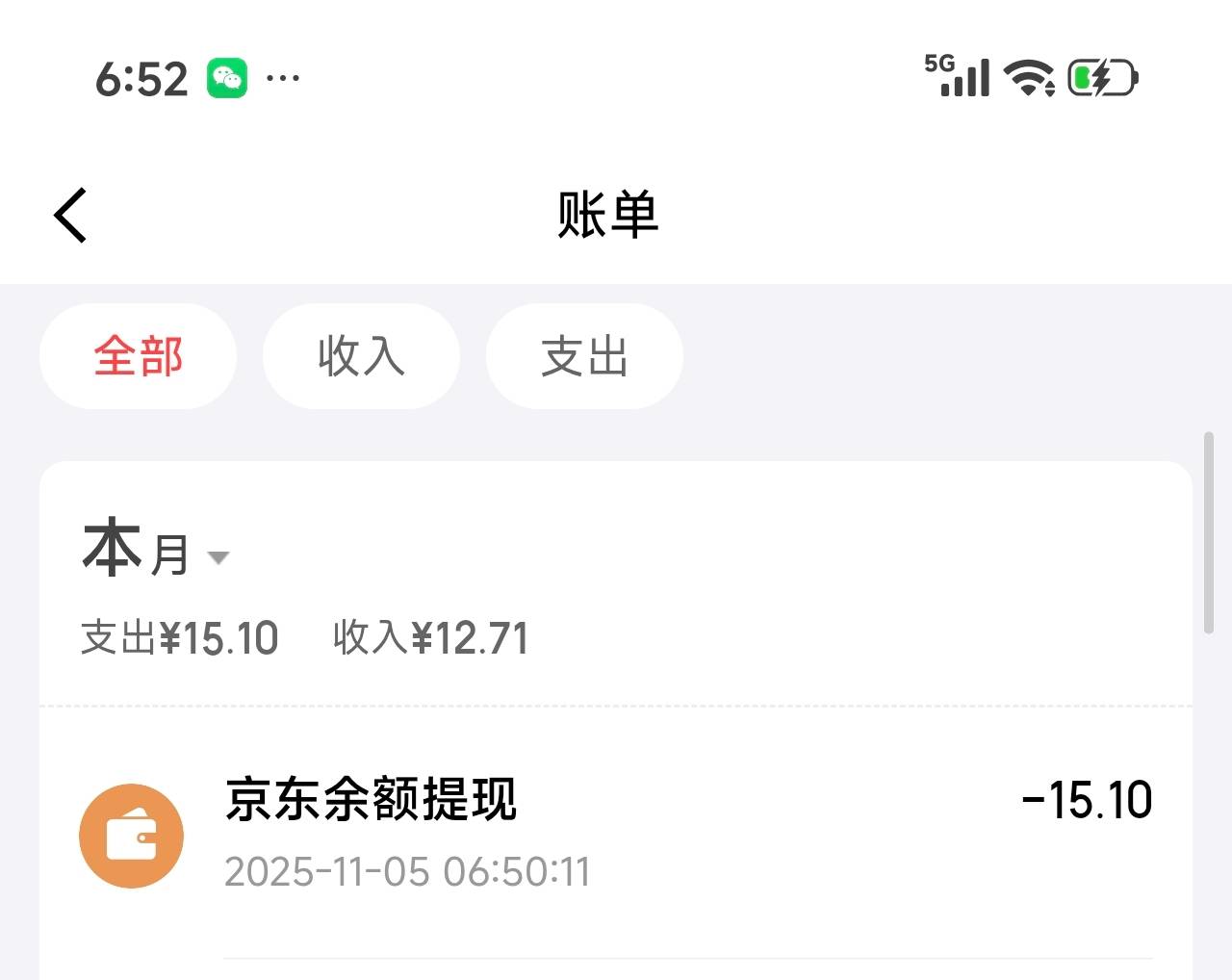 还是东哥好

56 / 作者:爱上你就不得不在乎 / 