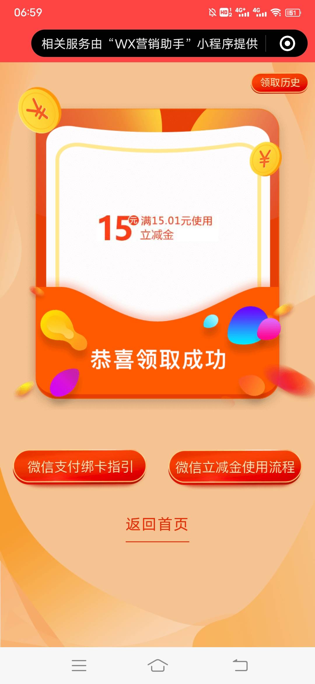 北京银行破蛋

83 / 作者:日了中子星 / 