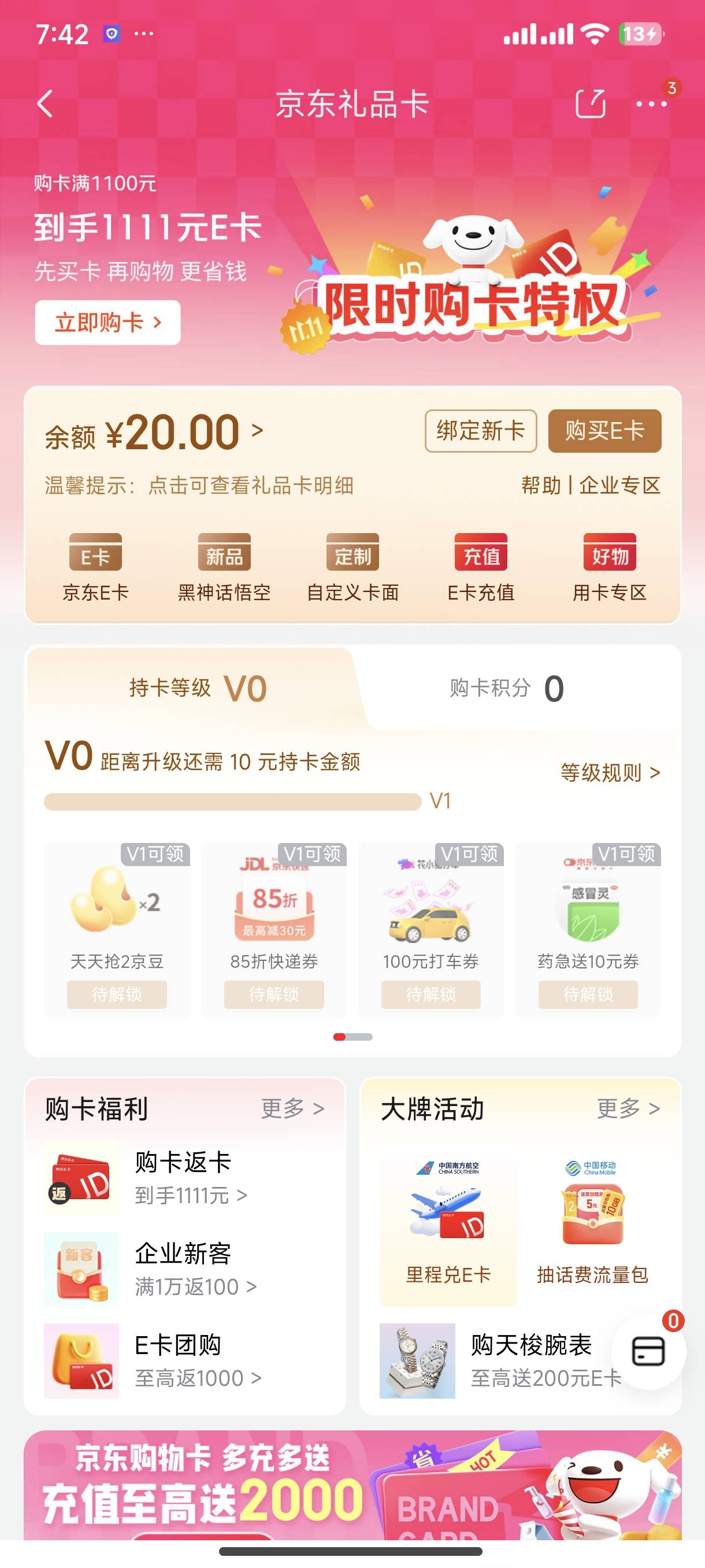 老哥们，这还有办法变现吗？我想知道。

54 / 作者:99小白 / 