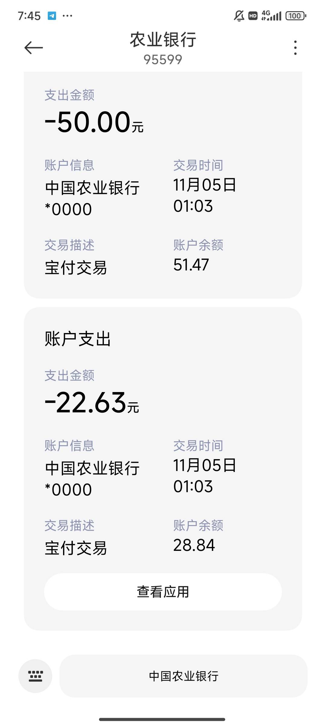 起来天塌了这是什么啊老哥们

81 / 作者:染靛街开心 / 