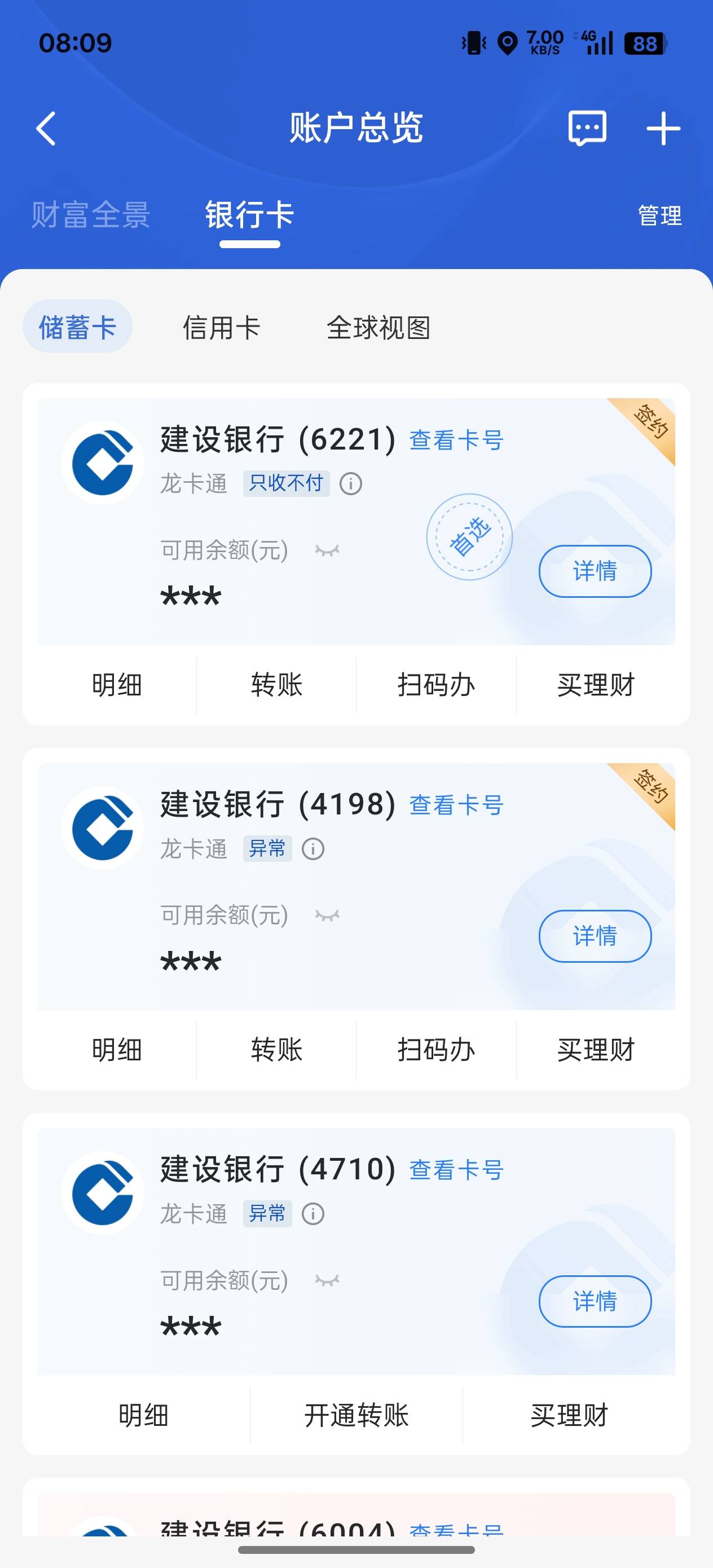 半夜4笔500支转过来的，异常了，怎么搞啊老哥们

29 / 作者:盖伦阿飞 / 