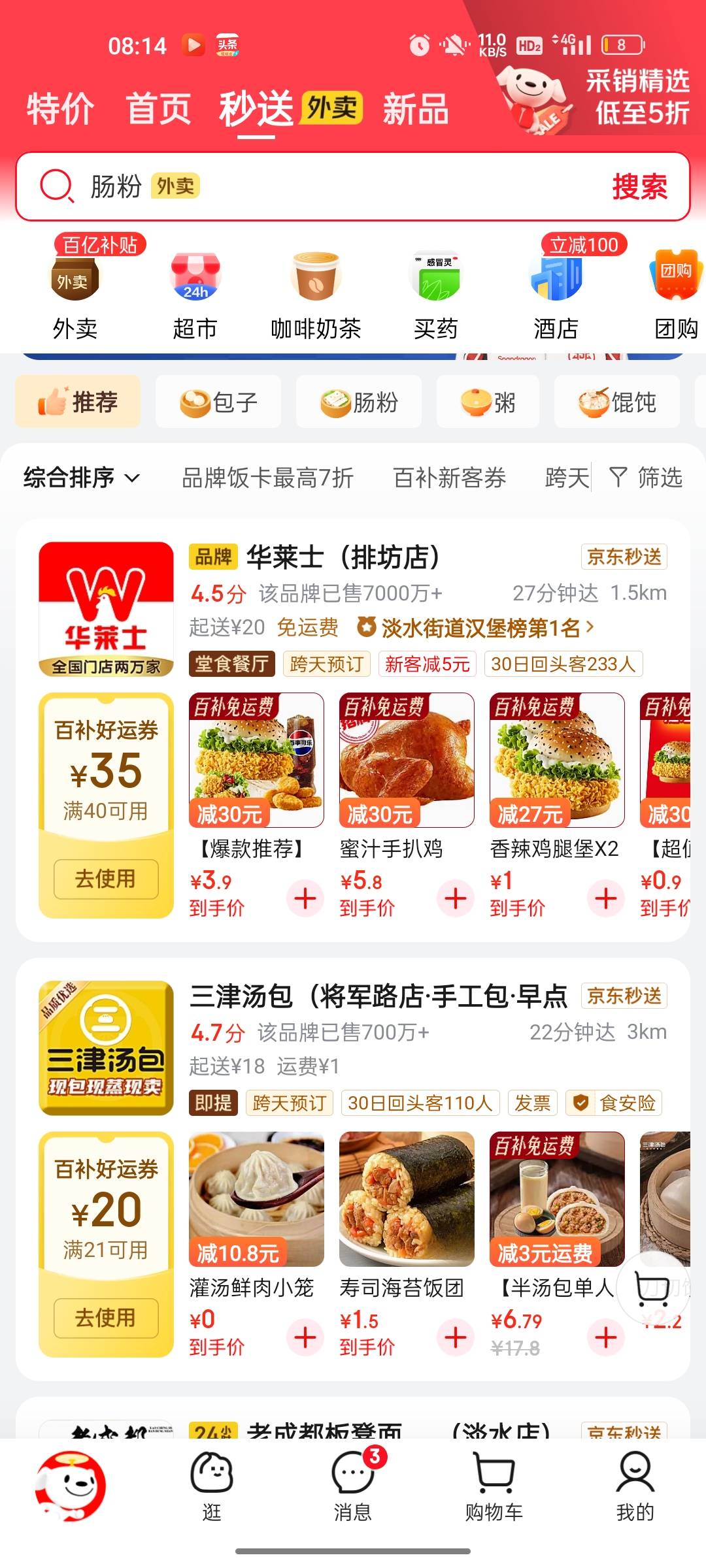 又让我这个挂b仔吃上了

5 / 作者:jjfcff / 